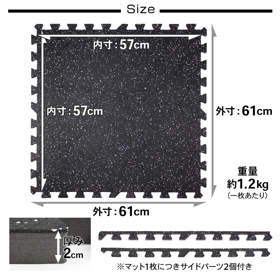 【訳あり】 ホームジム フロアマット 厚さ2cm ジム 防音 ゴム マット 衝撃吸収 振動吸収 ジョイントマット トレーニング エクササイズ 極厚 筋トレ 60×60cm 8枚セット