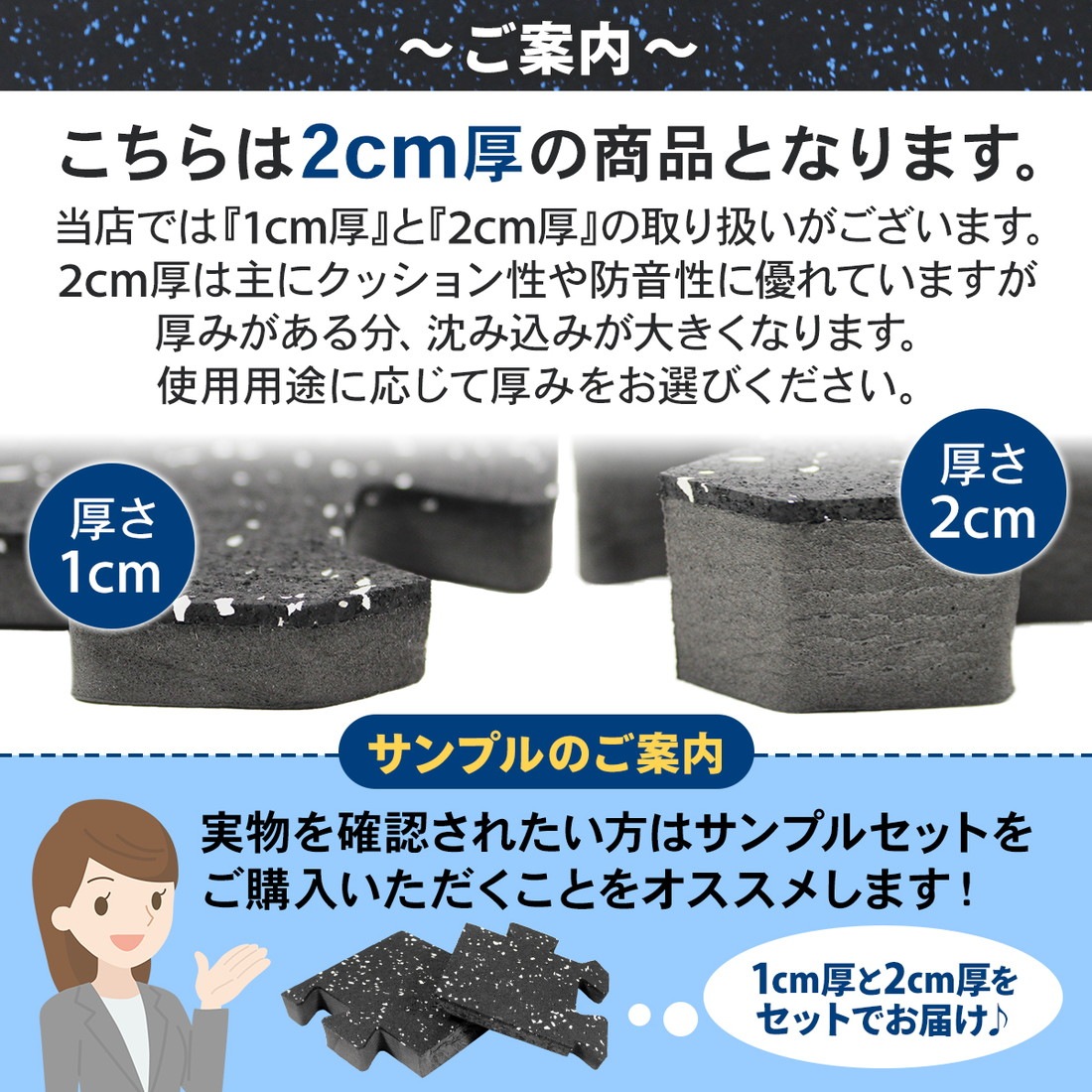 【訳あり】 ホームジム フロアマット 厚さ2cm ジム 防音 ゴム マット 衝撃吸収 振動吸収 ジョイントマット トレーニング エクササイズ 極厚 筋トレ 60×60cm 8枚セット