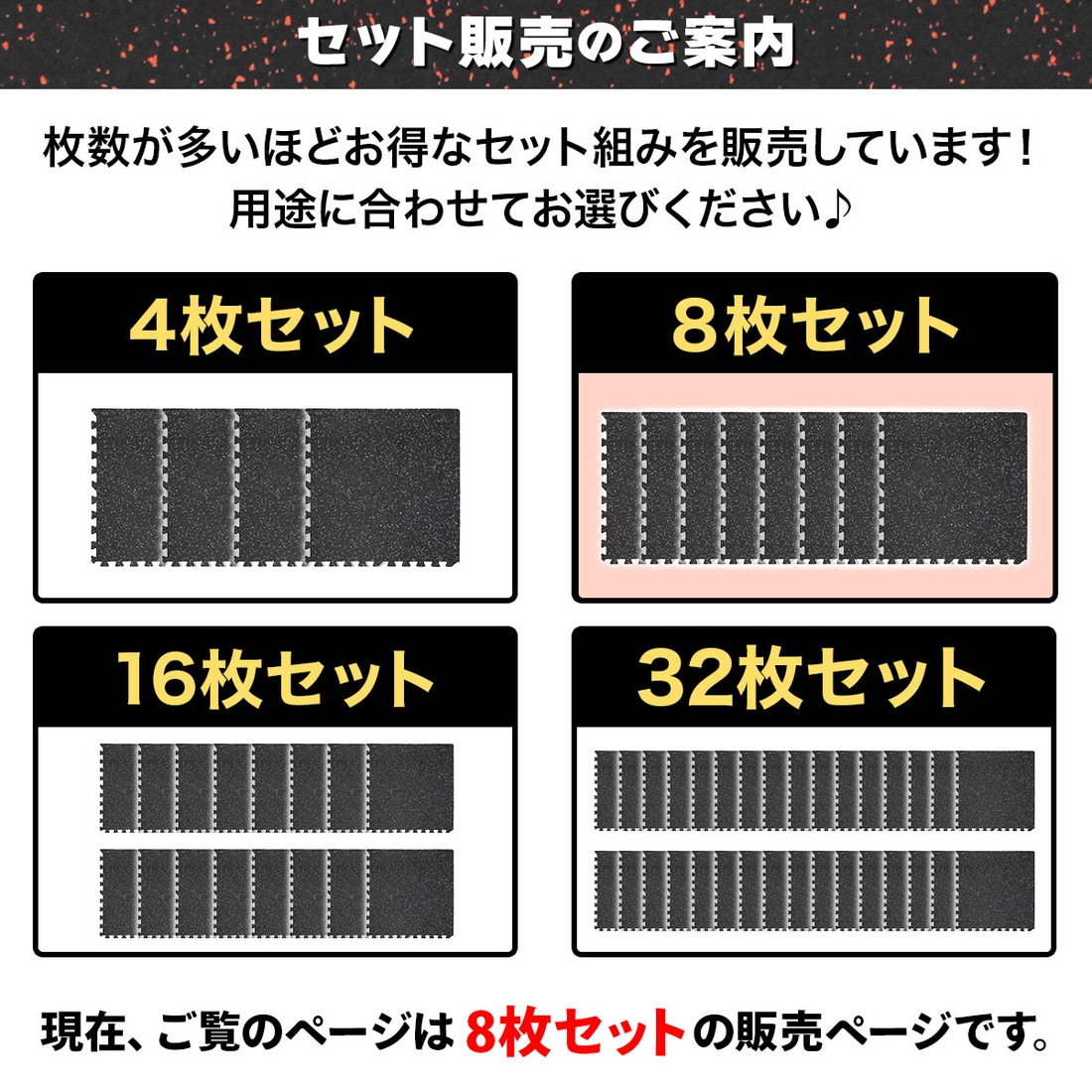 【訳あり】 ホームジム フロアマット 厚さ2cm ジム 防音 ゴム マット 衝撃吸収 振動吸収 ジョイントマット トレーニング エクササイズ 極厚 筋トレ 60×60cm 8枚セット