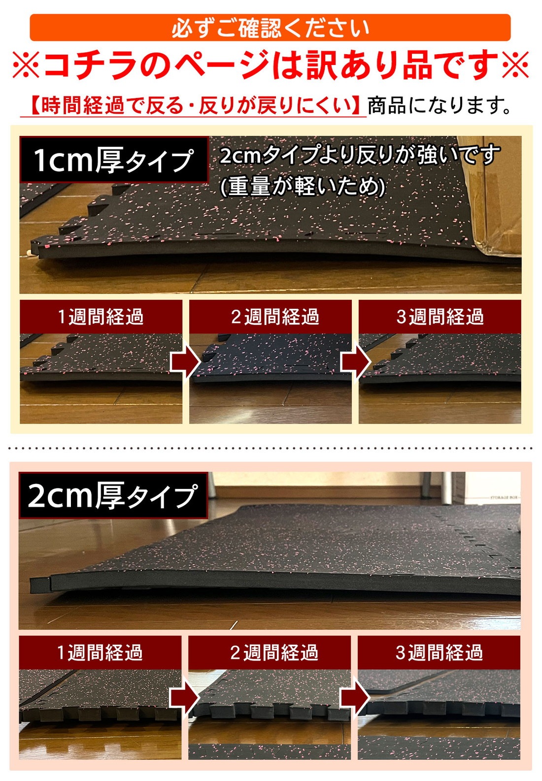 【訳あり】 ホームジム フロアマット 厚さ2cm ジム 防音 ゴム マット 衝撃吸収 振動吸収 ジョイントマット トレーニング エクササイズ 極厚 筋トレ 60×60cm 8枚セット