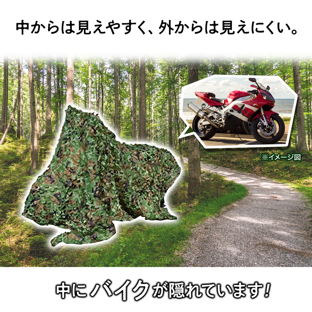 ホワイト/グリーン迷彩 専用の出品購入者決まっています オーダー専用1】カモフラージュネット 迷彩網 偽装網 ギリー