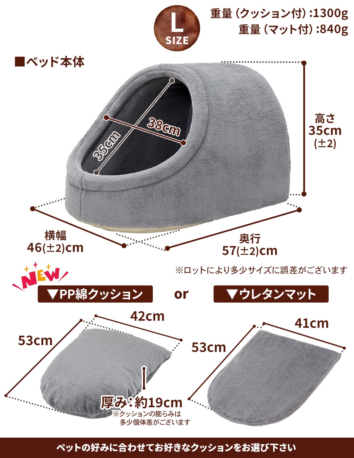 ドーム型 ペットベッド 犬 猫 ベッド 冬 おしゃれ ハウス 暖かい ペット ふわふわ ボア 犬用ベッド ネコベッド クッション ドームベッド Lサイズ