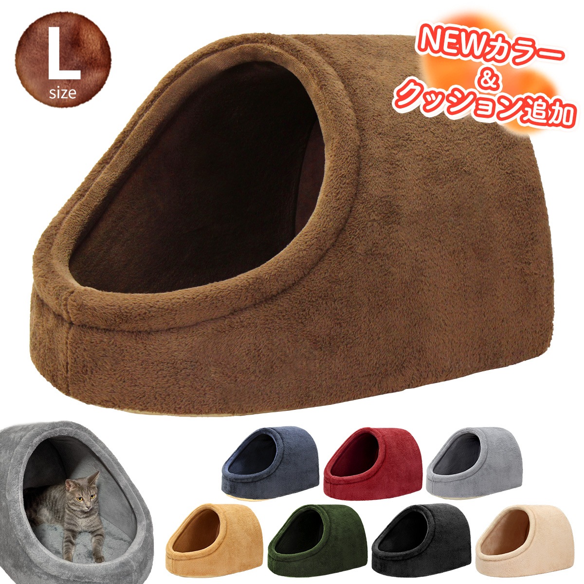 ドーム型 ペットベッド 犬 猫 ベッド 冬 おしゃれ ハウス 暖かい