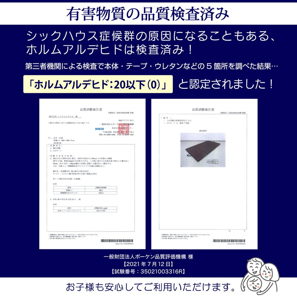 【訳あり】 体操 マット 折りたたみ リングフィット 運動 プレイマット キッズ 子供 ヨガマット 鉄棒 防音 スポーツマット 家庭用 エクササイズ yoga mat ストレッチマット 190×80×3cm