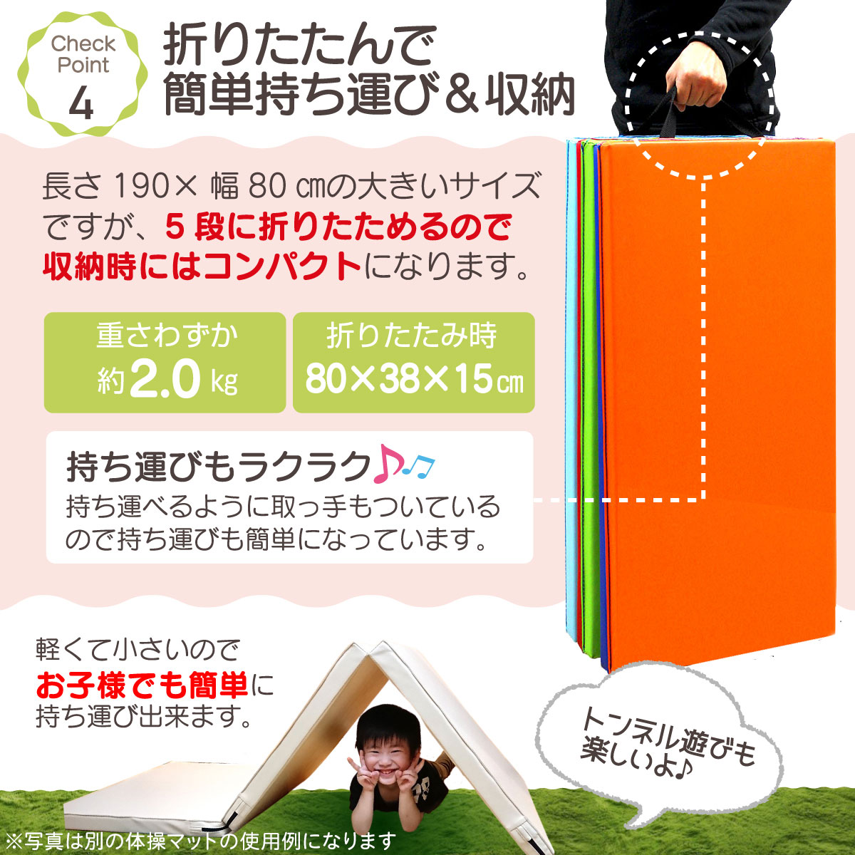 【訳あり】 体操 マット 折りたたみ リングフィット 運動 プレイマット キッズ 子供 ヨガマット 鉄棒 防音 スポーツマット 家庭用 エクササイズ yoga mat ストレッチマット 190×80×3cm