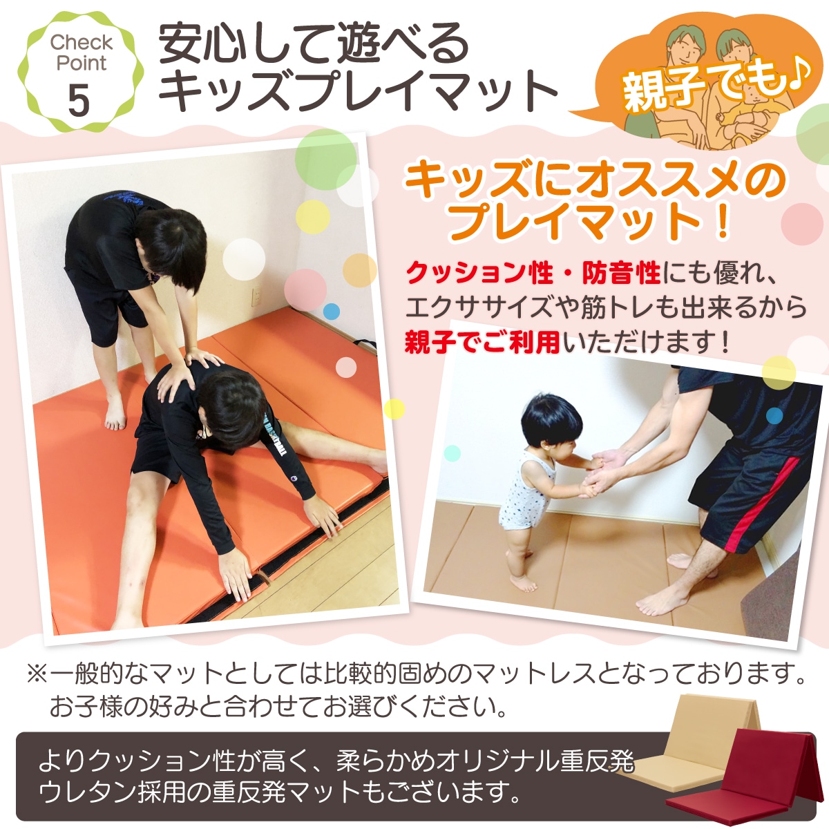 訳あり】 体操 マット 折りたたみ リングフィット 運動 プレイマット