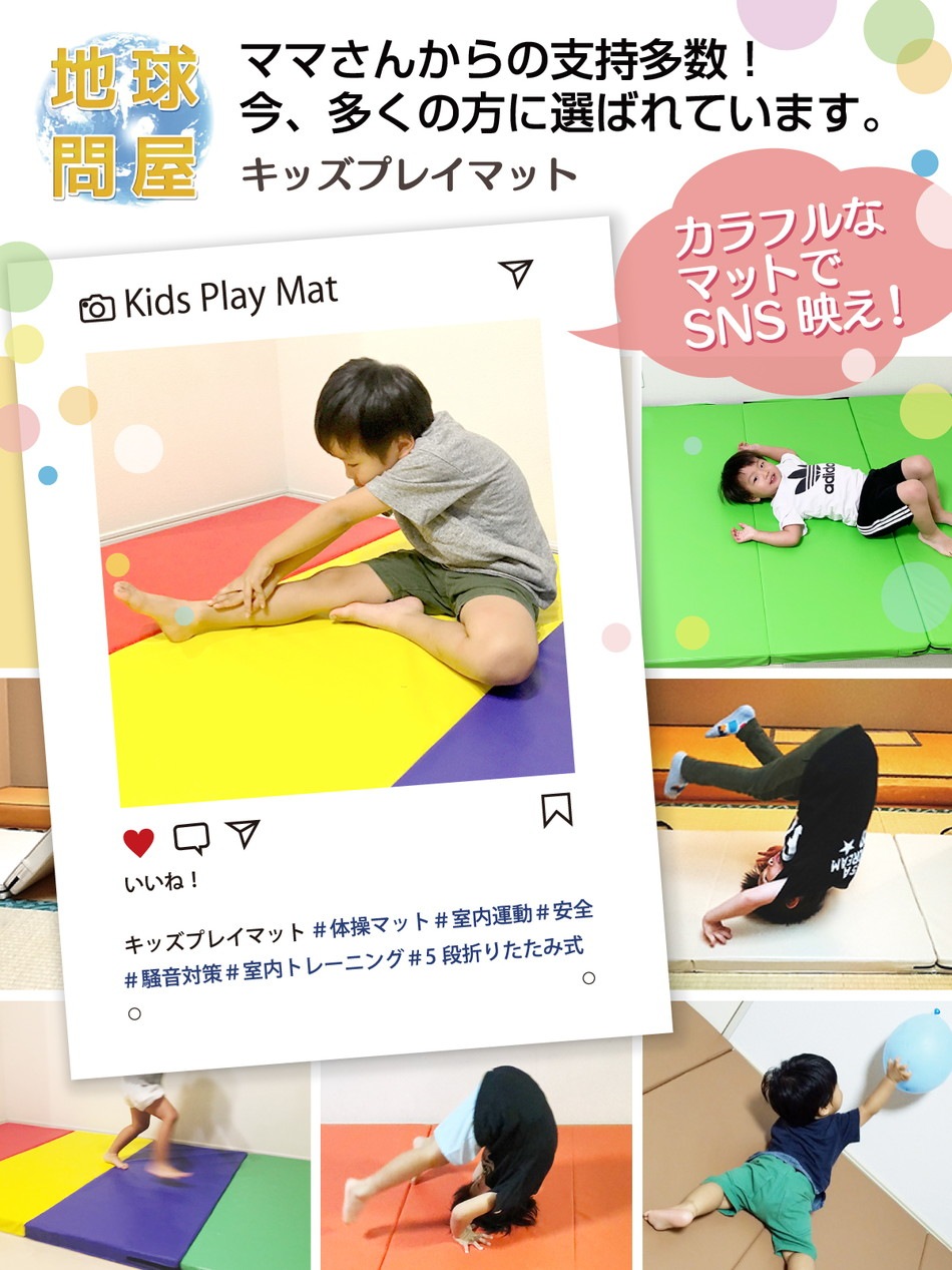 【訳あり】 体操 マット 折りたたみ リングフィット 運動 プレイマット キッズ 子供 ヨガマット 鉄棒 防音 スポーツマット 家庭用 エクササイズ yoga mat ストレッチマット 190×80×3cm