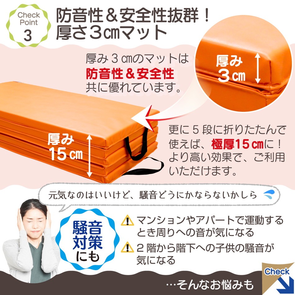 【訳あり】 体操 マット 折りたたみ リングフィット 運動 プレイマット キッズ 子供 ヨガマット 鉄棒 防音 スポーツマット 家庭用 エクササイズ yoga mat ストレッチマット 190×80×3cm