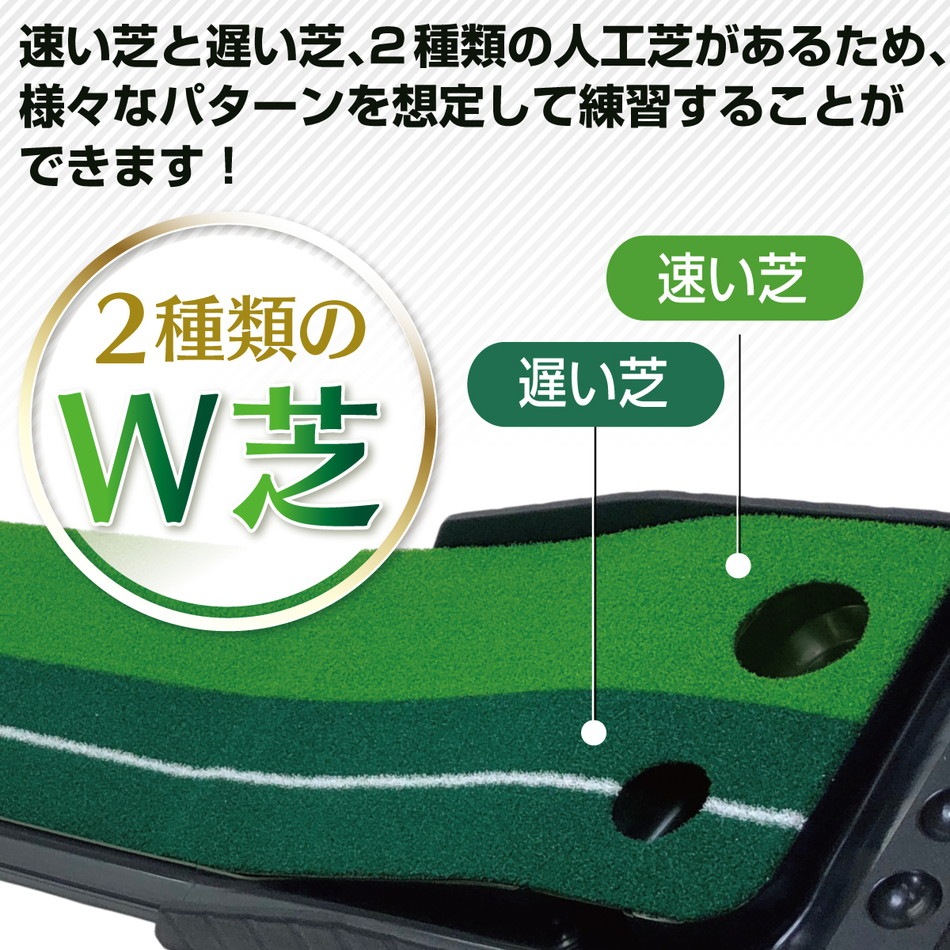 パターマット 返球機能付き 3M パター 練習 マット 父の日 ゴルフマット パッティング 練習マット 屋内 静音 反復練習 300×30cm ゴルフボール パッティングミラー付き PMCセット