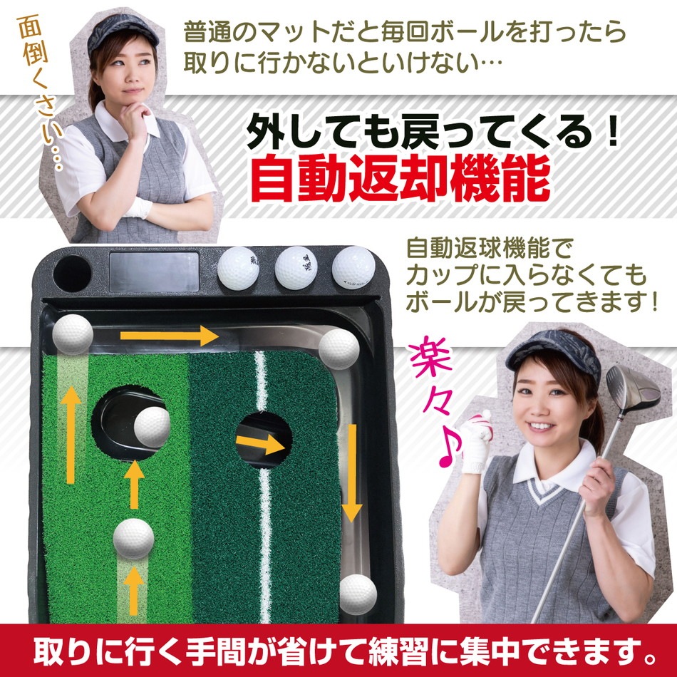 パターマット 返球機能付き 3M パター 練習 マット 父の日 ゴルフマット パッティング 練習マット 屋内 静音 反復練習 300×30cm ゴルフボール パッティングミラー付き PMCセット
