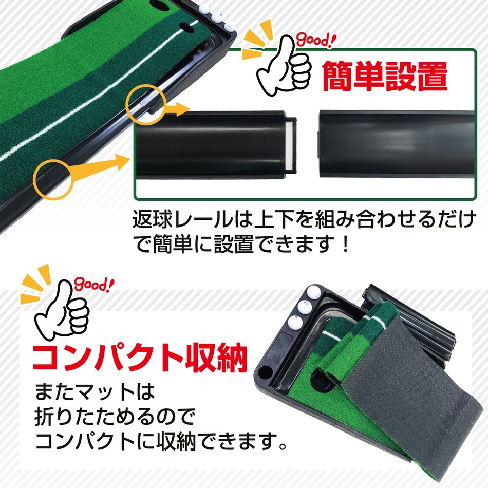 パターマット 返球機能付き 3M パター 練習 マット 父の日 ゴルフマット パッティング 練習マット 屋内 静音 反復練習 300×30cm ゴルフボール パッティングミラー付き PMCセット