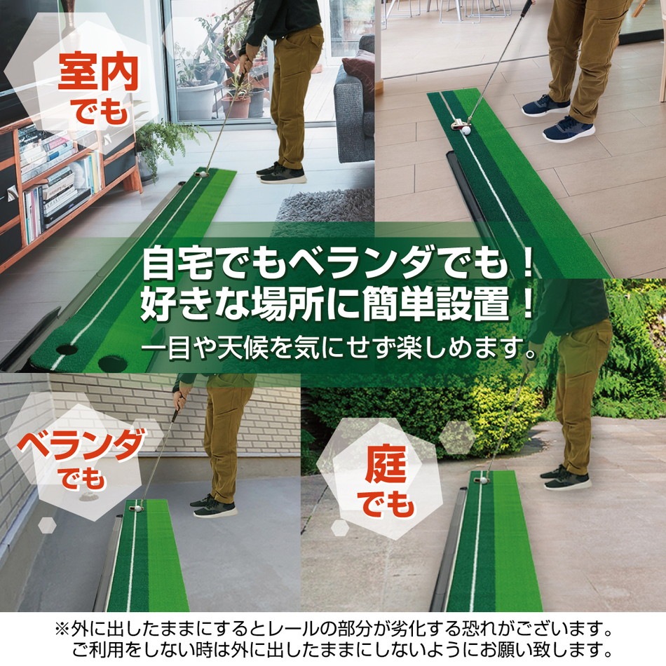 パターマット 返球機能付き 3M パター 練習 マット 父の日 ゴルフマット パッティング 練習マット 屋内 静音 反復練習 300×30cm ゴルフボール パッティングミラー付き PMCセット