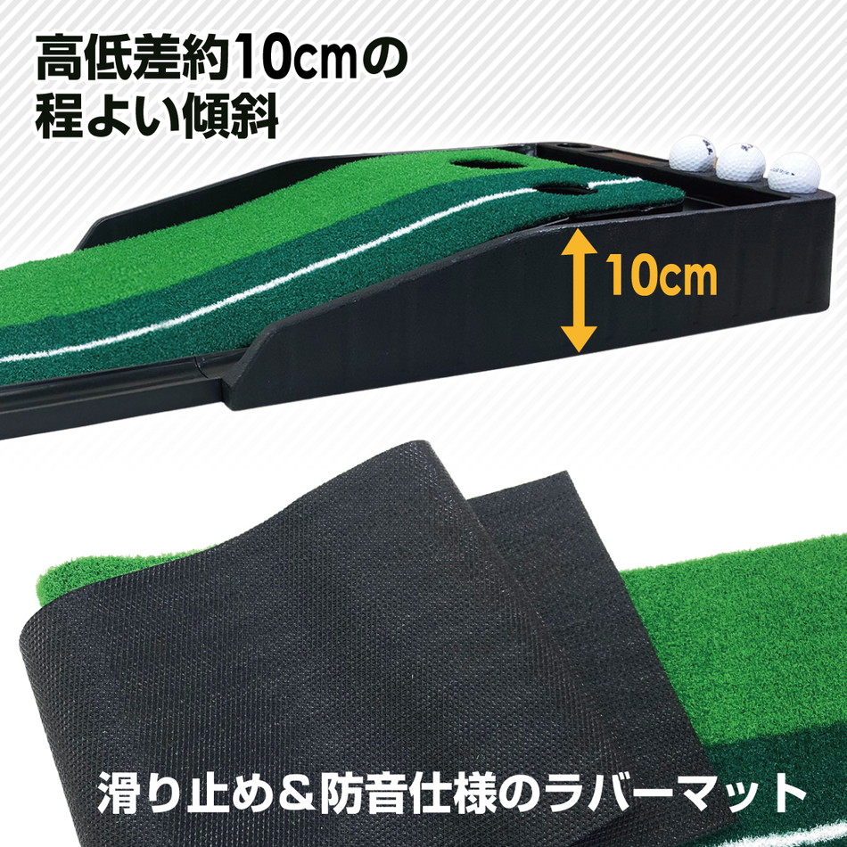 パターマット 返球機能付き 3M パター 練習 マット 父の日 ゴルフマット パッティング 練習マット 屋内 静音 反復練習 300×30cm ゴルフボール パッティングミラー付き PMCセット