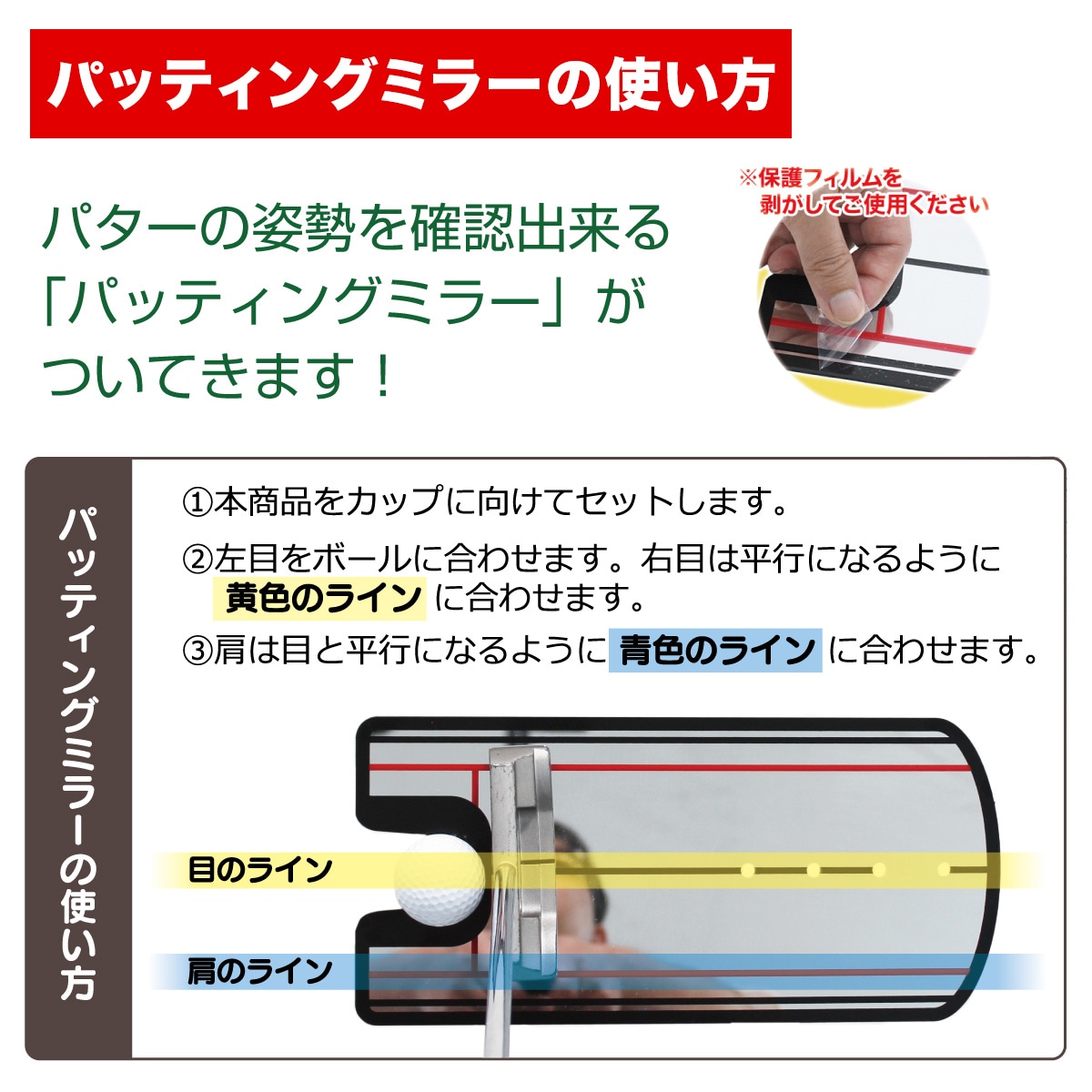 パターマット 返球機能付き 3M パター 練習 マット 父の日 ゴルフマット パッティング 練習マット 屋内 静音 反復練習 300×30cm ゴルフボール パッティングミラー付き PMCセット