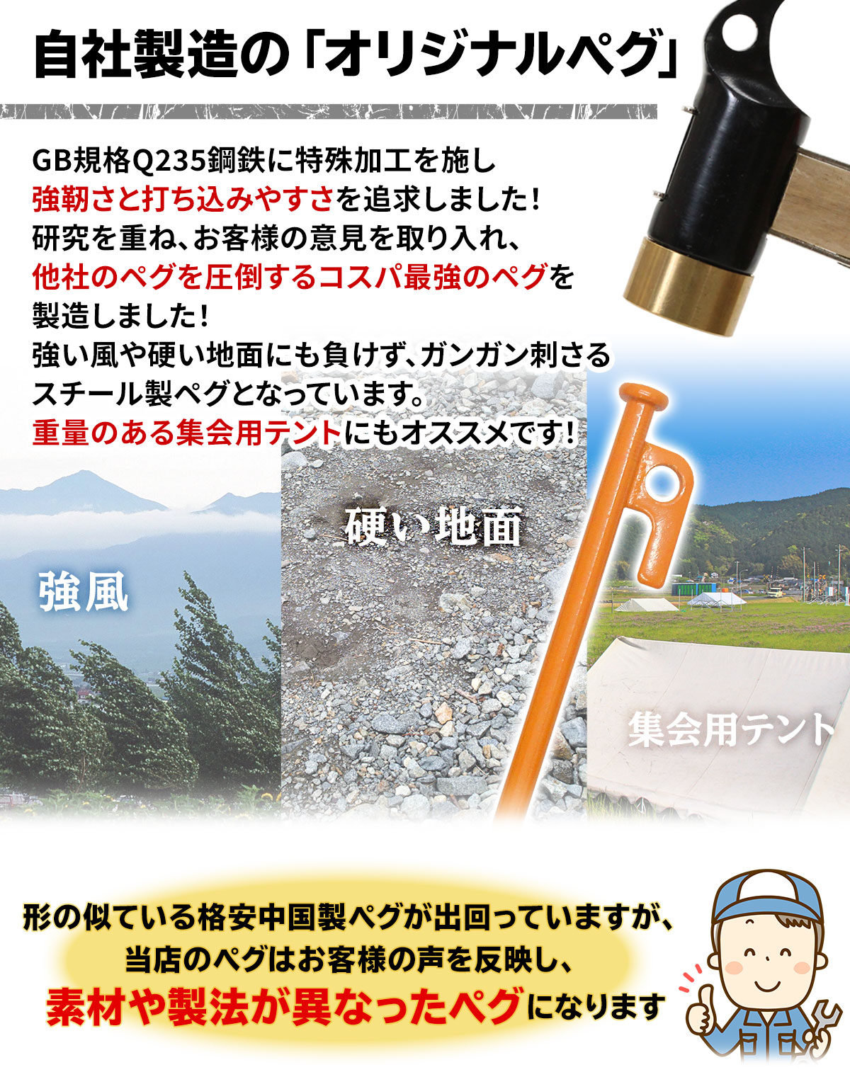 型落ち】 ペグ 20cm 128本セット 強靭 スチールペグ キャンプ テント