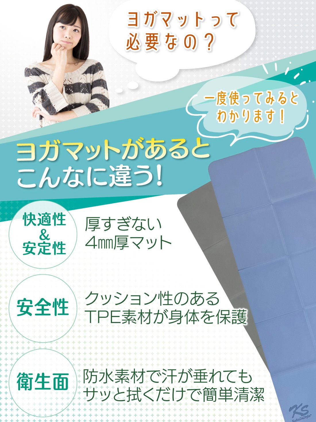 楽天市場】ヨガマット 折りたたみ 4mm 幅60cm 収納袋付き 初心者