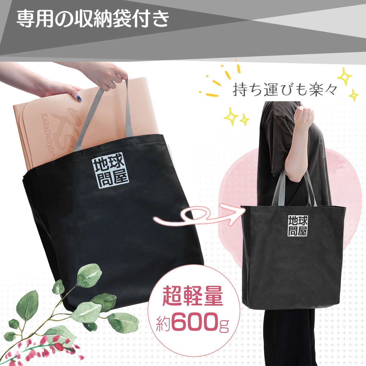 【冬バーゲン★特別送料無料！】 ヨガマット 折りたたみ 4mm 幅60cm 収納袋付き 初心者 上級者 ヨガ・ピラティス