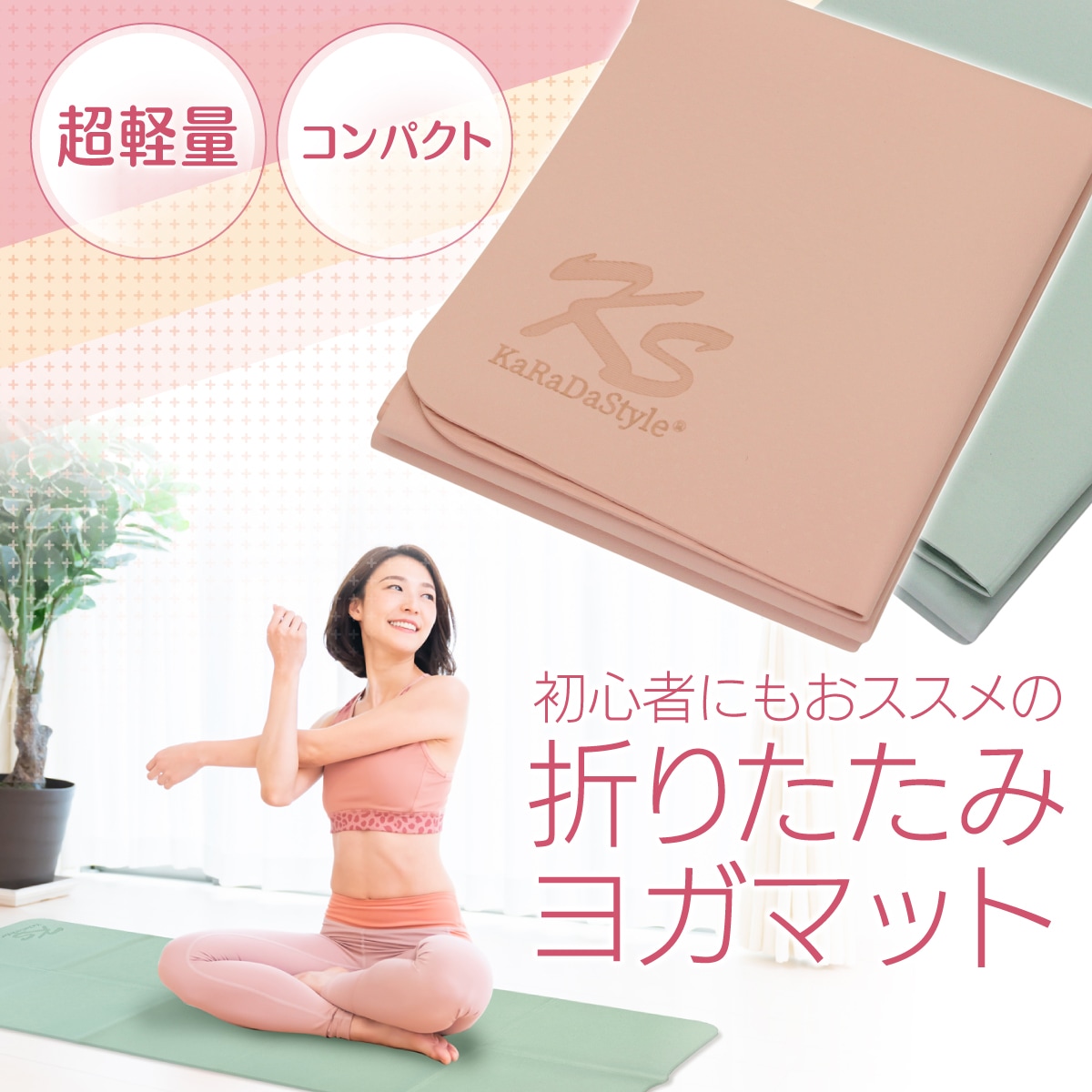 FEETLU 折りたたみ式ヨガマット - 12MMX61CMX183CM、大型、軽量、収納