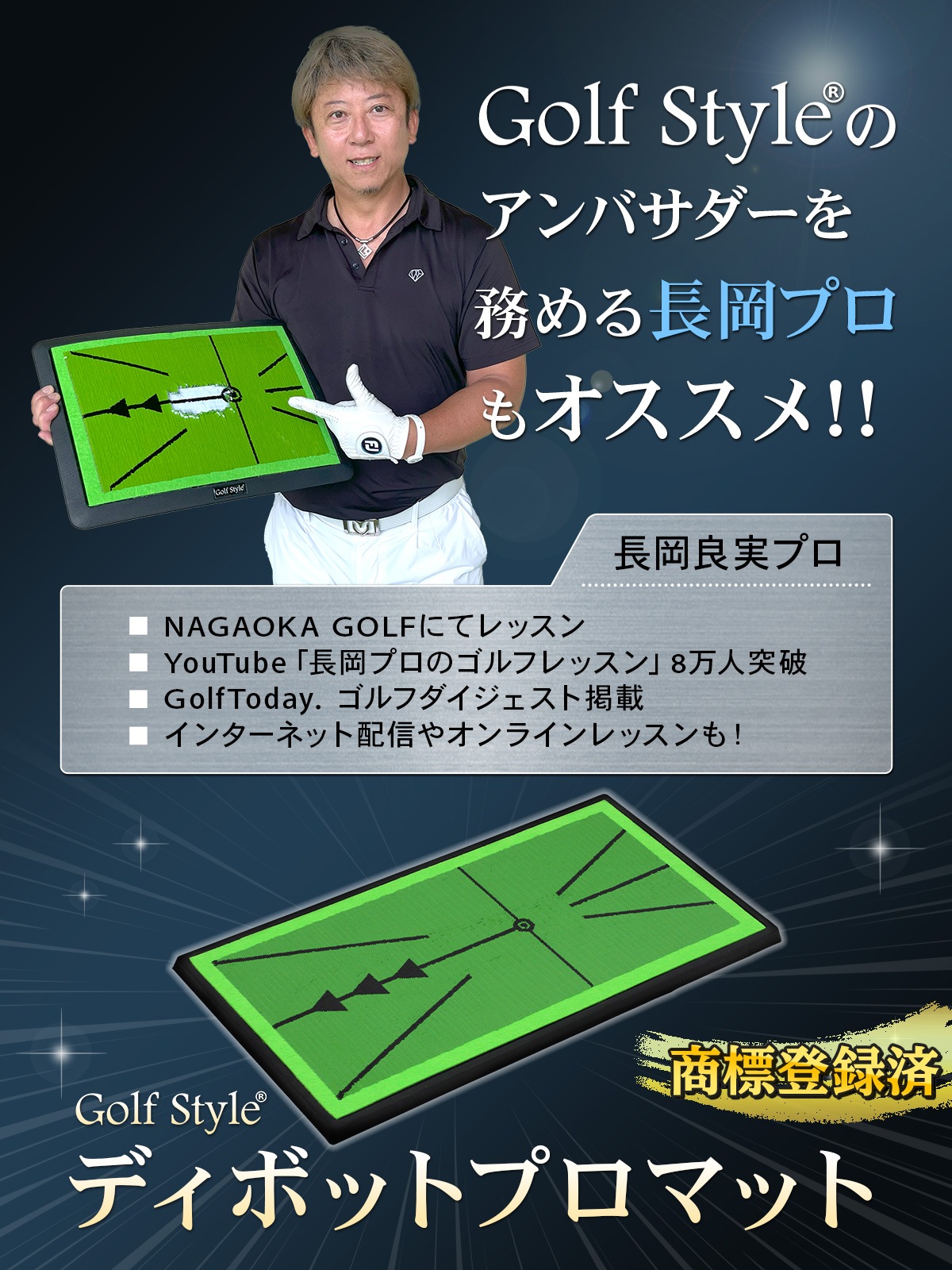 ゴルフマット ディボットプロマット ゴルフマット ゴルフ 練習 マット 跡がつく