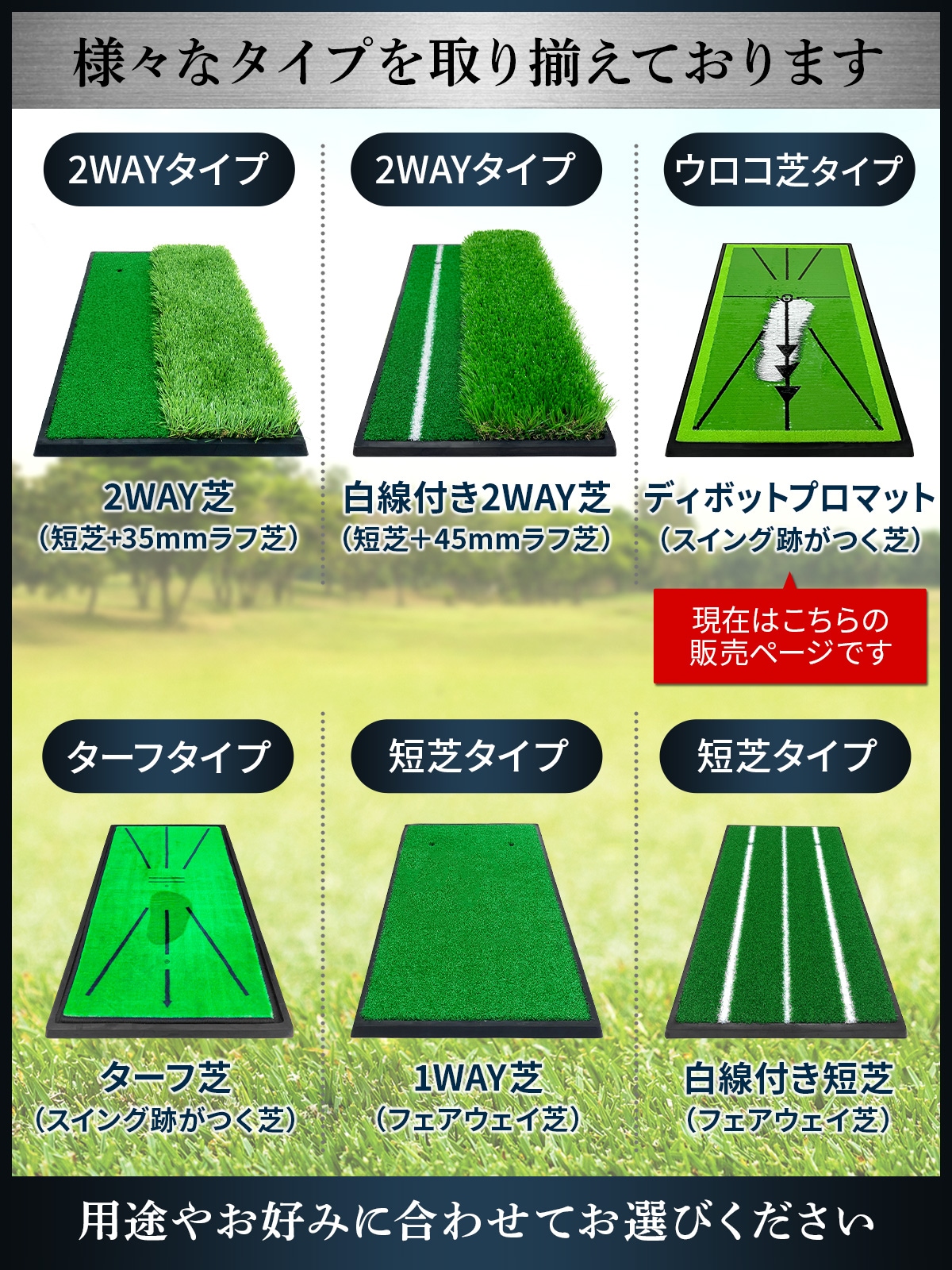 ゴルフマット ディボットプロマット ゴルフマット ゴルフ 練習 マット 跡がつく