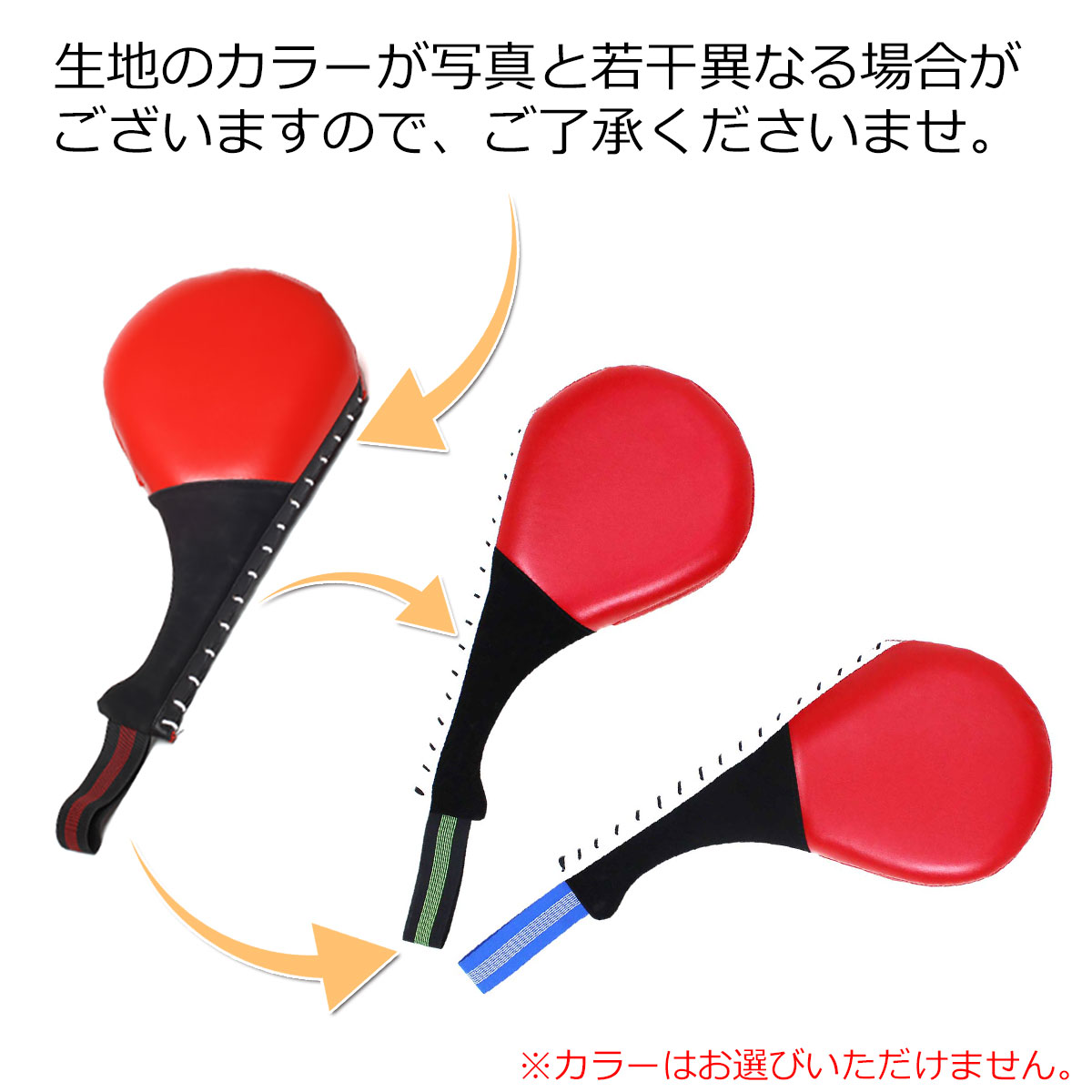 ハンドミットダブル キックミット テコンドー 空手 ムエタイ ハイキック