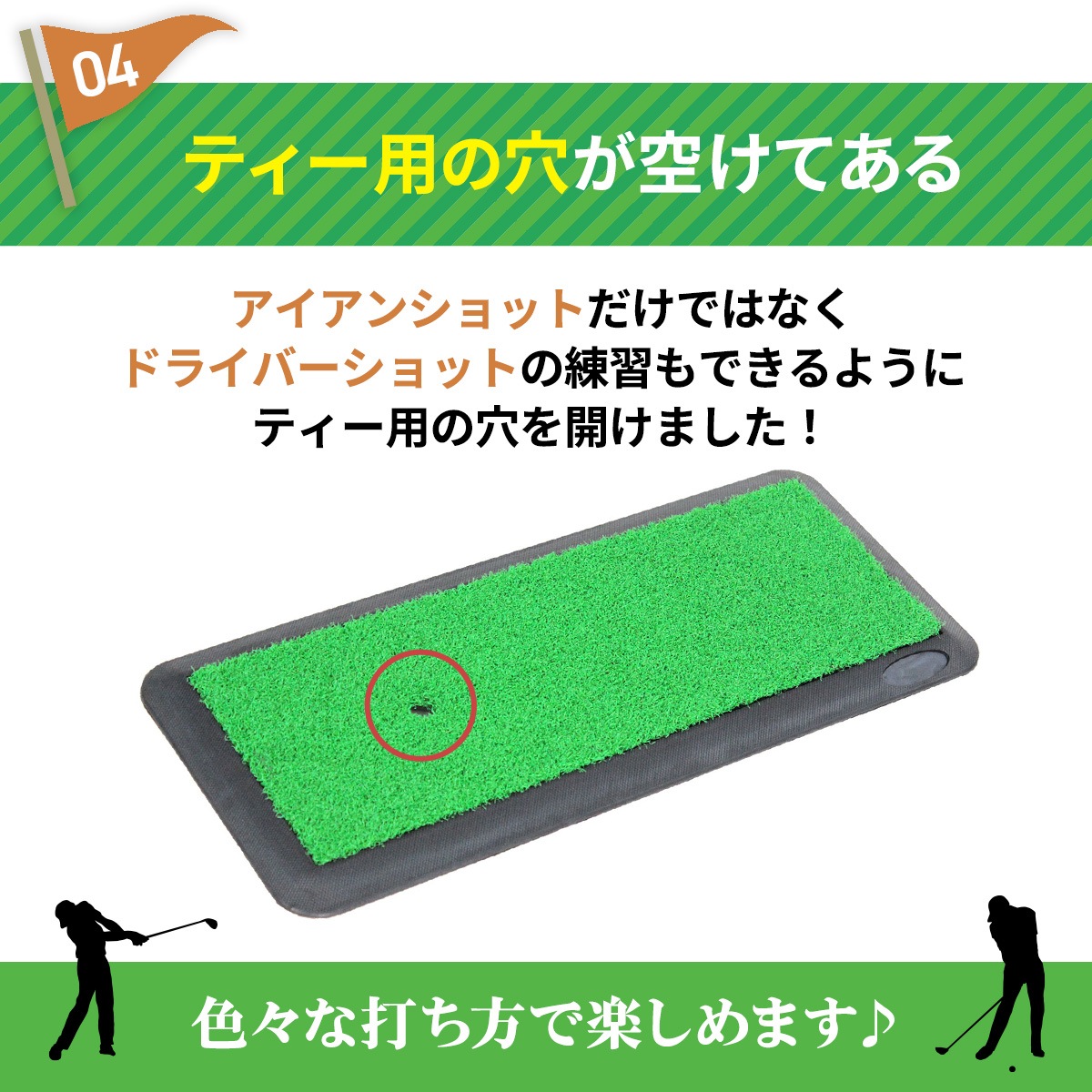 ゴルフマット ゴルフ 練習 マット 素振り スイング 練習器具 室内 屋外