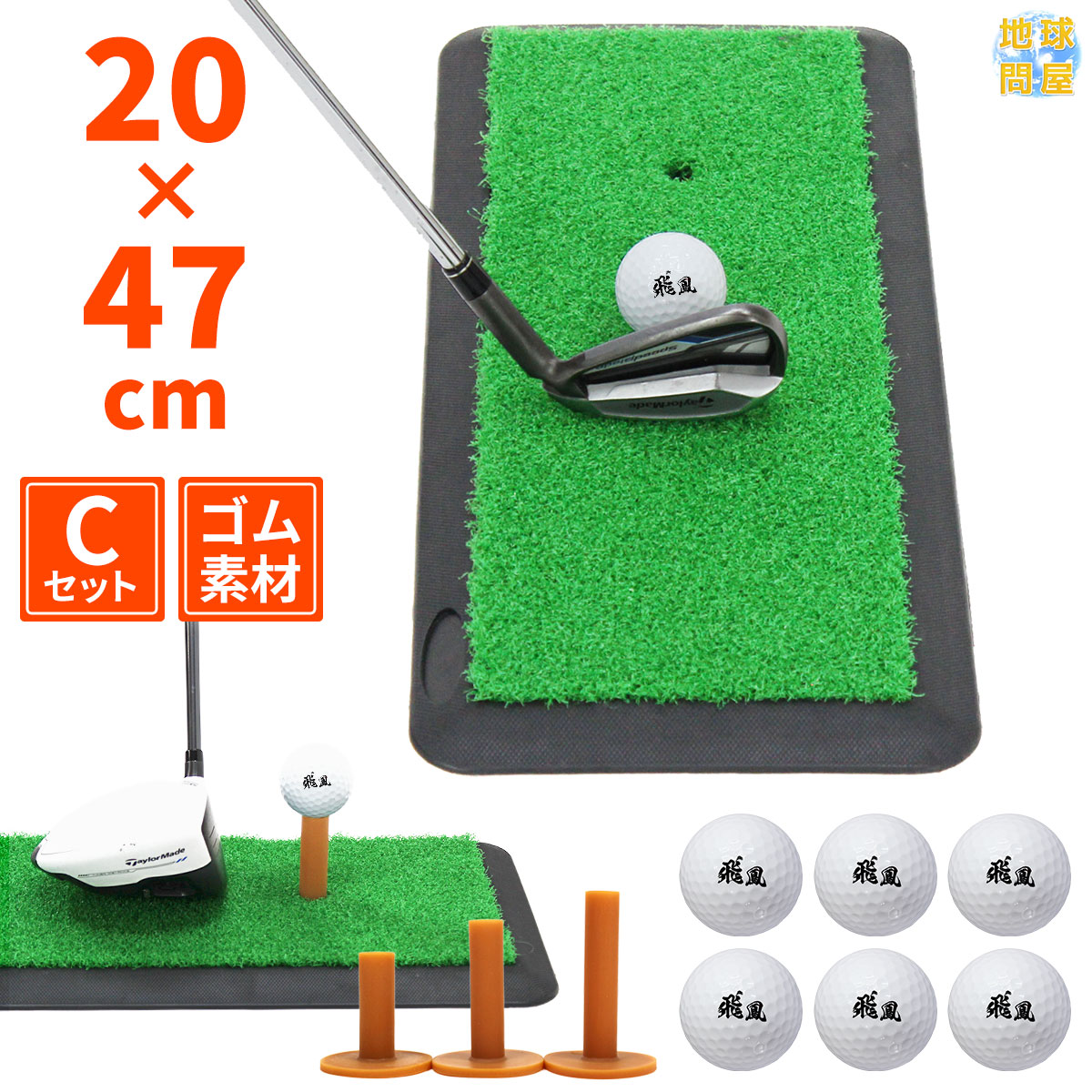 ゴルフマット ゴルフ 練習 マット 素振り スイング 練習器具 室内 屋外