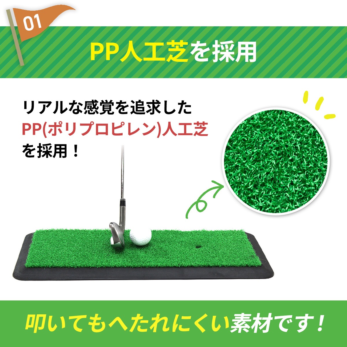 ゴルフマット ゴルフ 練習 マット 素振り スイング 練習器具 室内 屋外