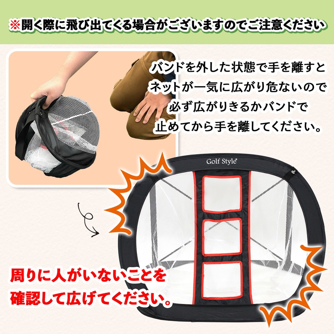 ゴルフ ネット アプローチ 練習用 チッピングネット 折り畳み