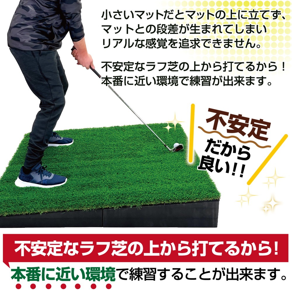 傾斜 ゴルフマット 120×120cm PGAプロと共同開発 特許取得