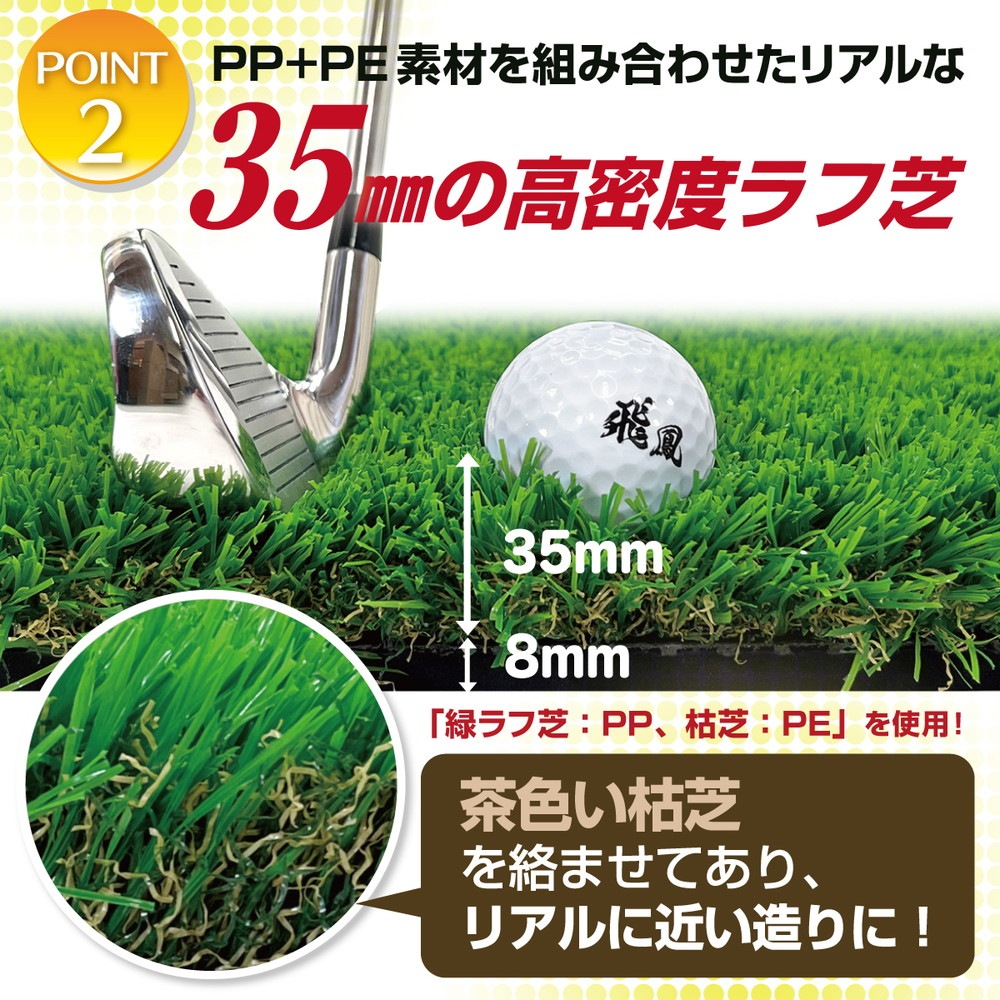 傾斜 ゴルフマット 120×120cm PGAプロと共同開発 特許取得