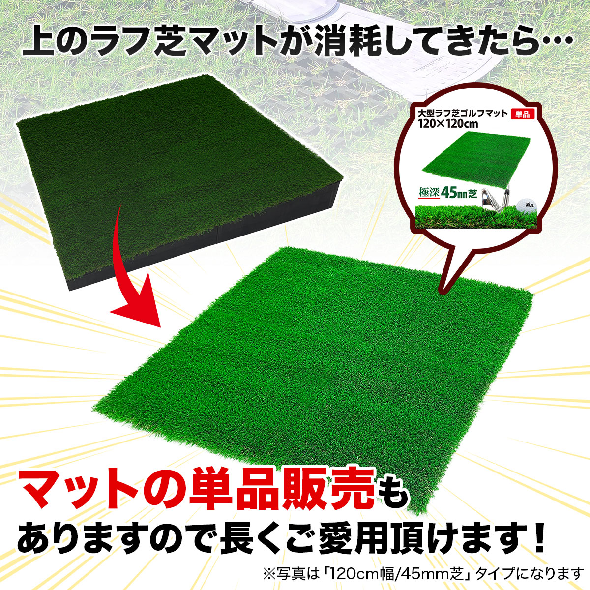 傾斜 ゴルフマット 120×120cm PGAプロと共同開発 特許取得 ゴルフ 練習