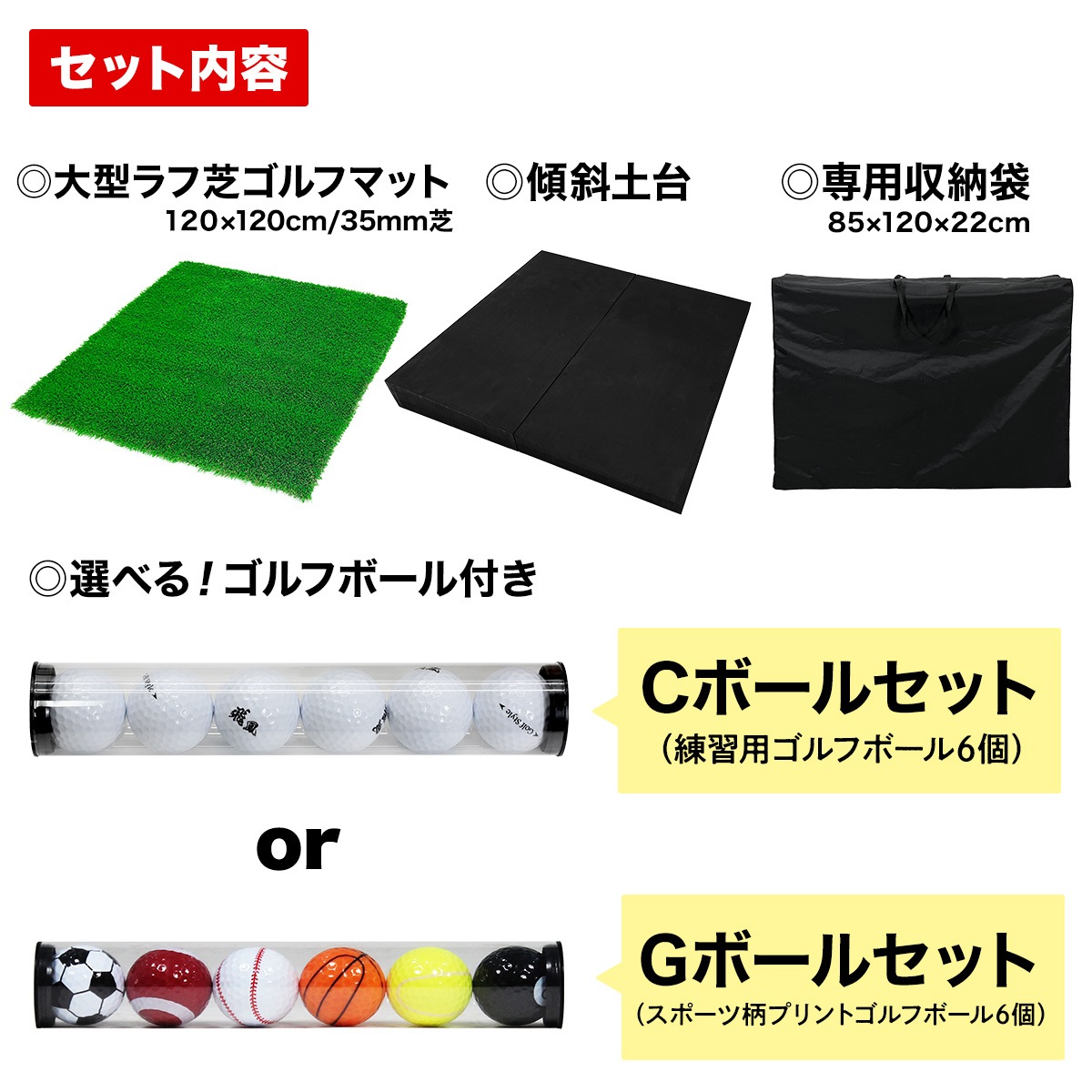 ゴルフ ゴルフマット 傾斜 | 120×120cm ショットマット 斜面 練習器具