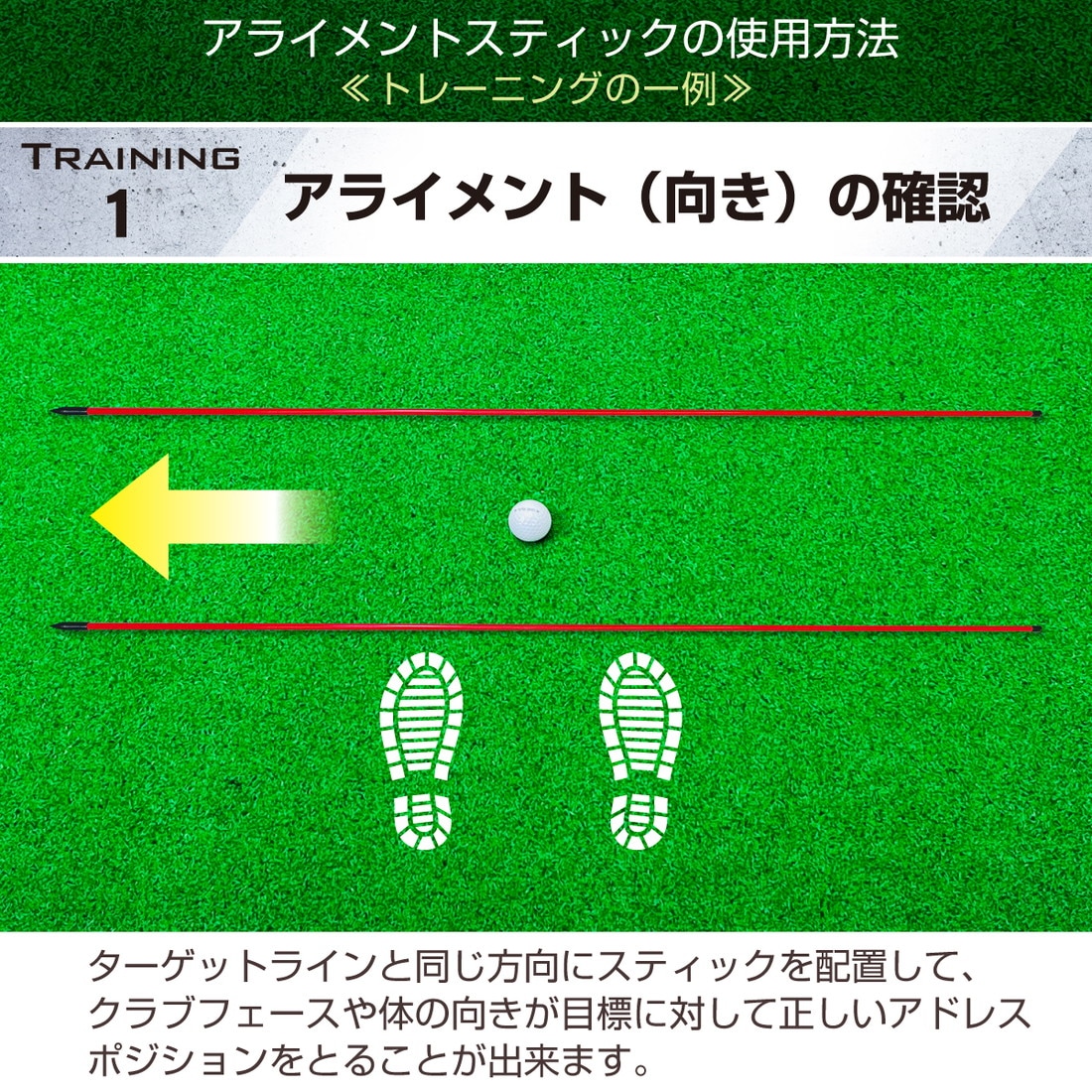 【型落ち】 アライメントスティック ゴルフ 練習 ゴルフ練習用品 ターゲットライン ゴルフコンパス アドレスポジション セットアップ スイング 素振り ライ角 トレーニング キャップ golf 120cm ケース付き 2本セット 【在庫限り】
