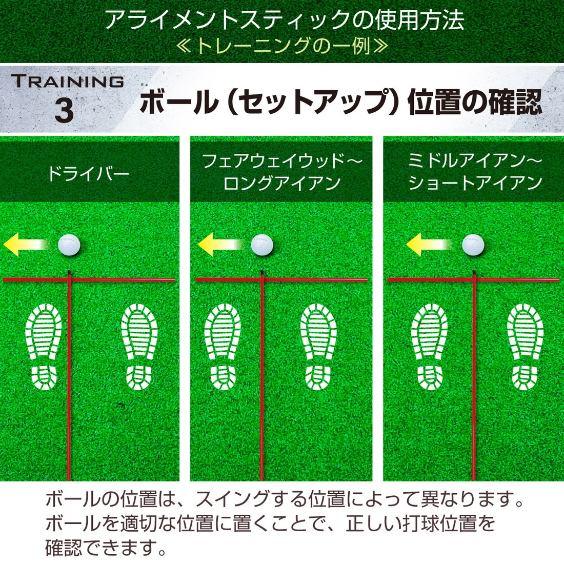 【型落ち】 アライメントスティック ゴルフ 練習 ゴルフ練習用品 ターゲットライン ゴルフコンパス アドレスポジション セットアップ スイング 素振り ライ角 トレーニング キャップ golf 120cm ケース付き 2本セット 【在庫限り】