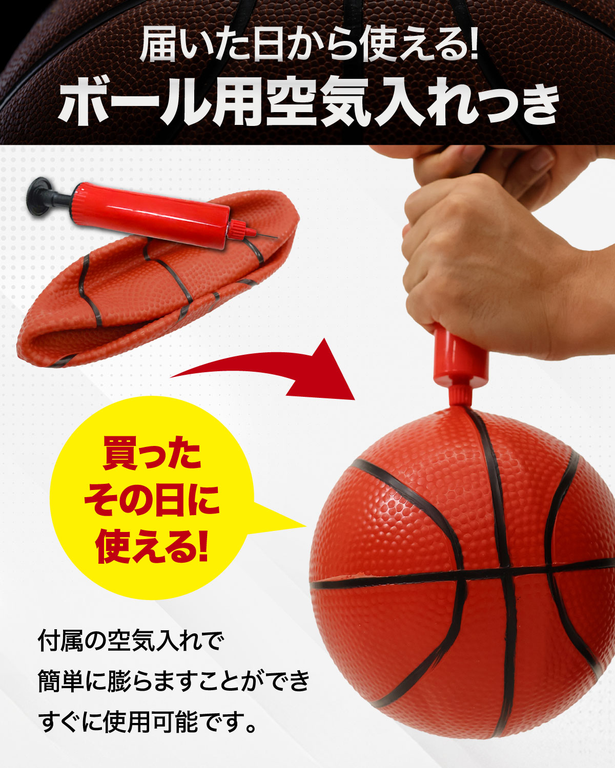壁掛け バスケットゴール 中サイズ/30×45cm 室内 ドア掛け 家庭 子供
