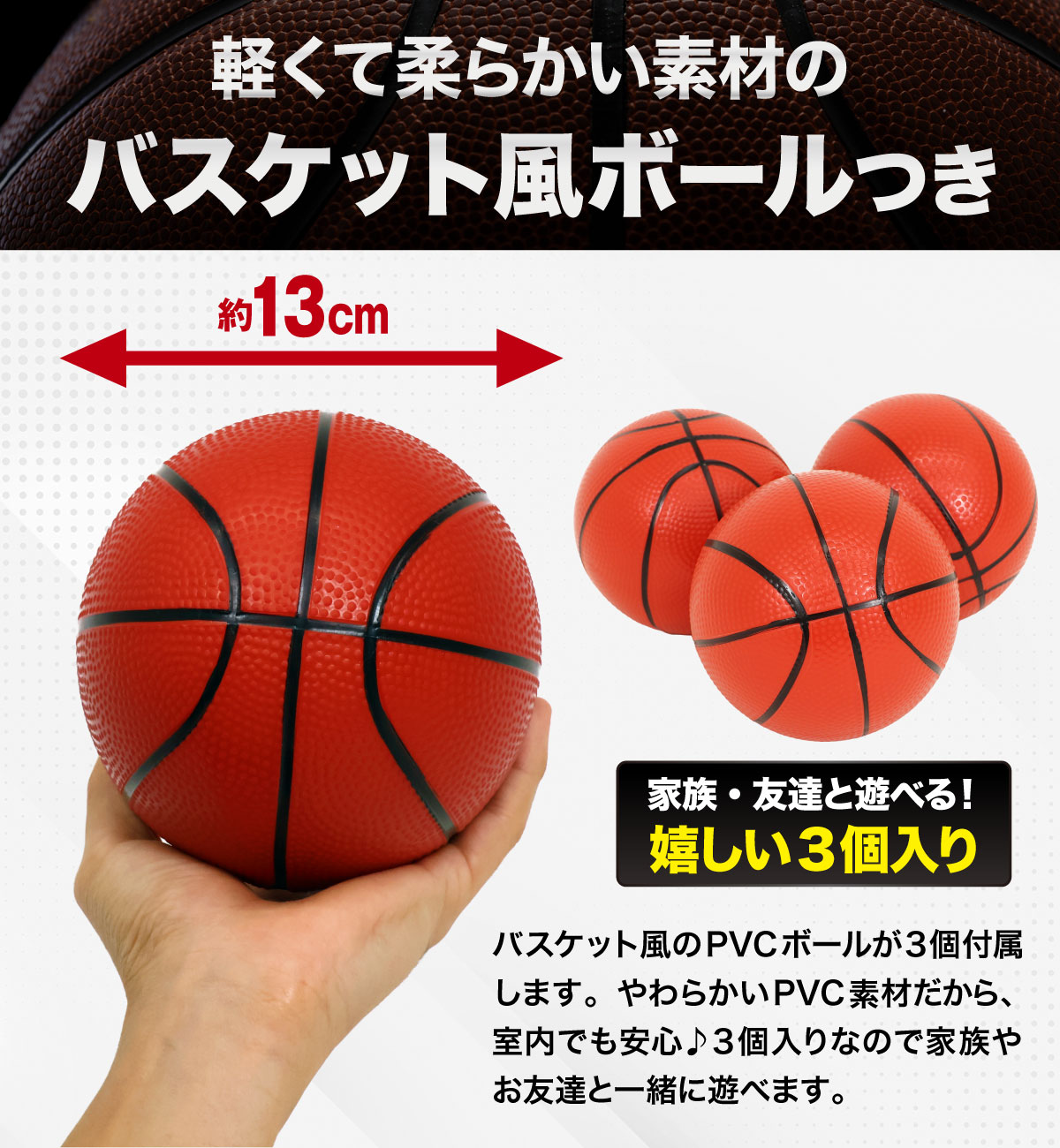 壁掛け バスケットゴール 中サイズ/30×45cm 室内 ドア掛け 家庭 子供