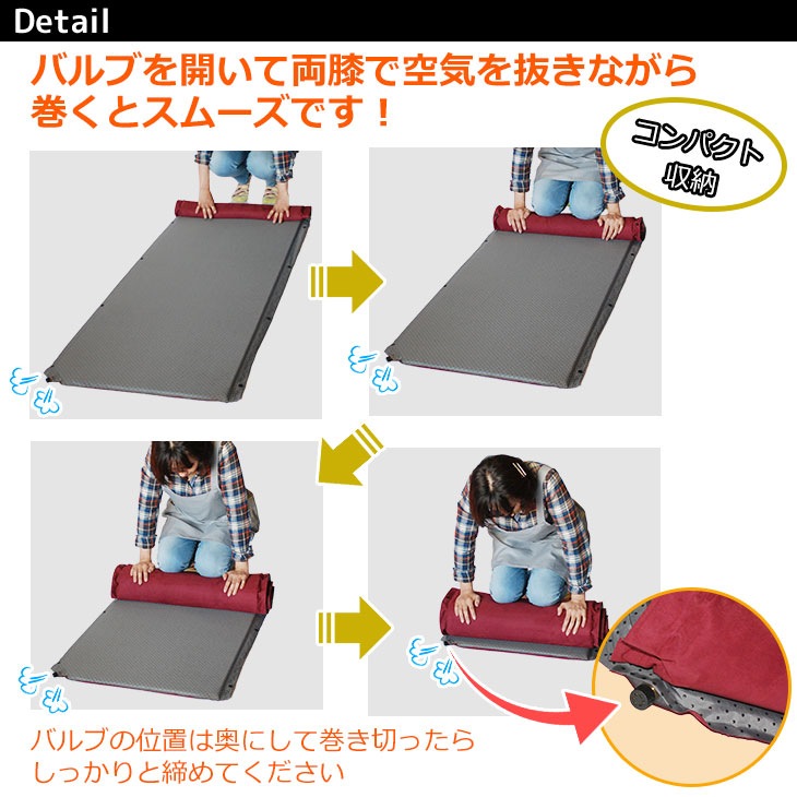 エアマット　自動膨張 Hill Stone エアーマット 5cm インフレータブル 自動膨張