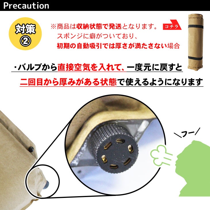 エアマット　自動膨張 Hill Stone エアーマット 5cm インフレータブル 自動膨張