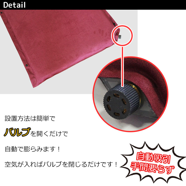 キャンプマット エアーマット 車中泊 自動膨張 テント 寝袋 マット