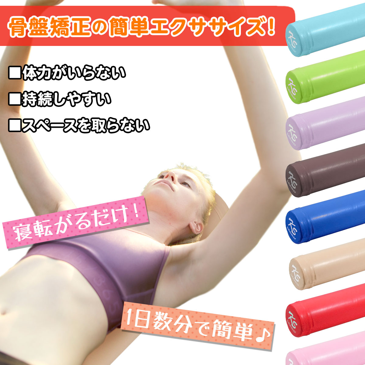 【訳あり】 ヨガポール 肩甲骨 ローラー ストレッチ 運動 エクササイズ ポール 筋肉ほぐし 筋膜リリース フォームローラー ロング 98cm