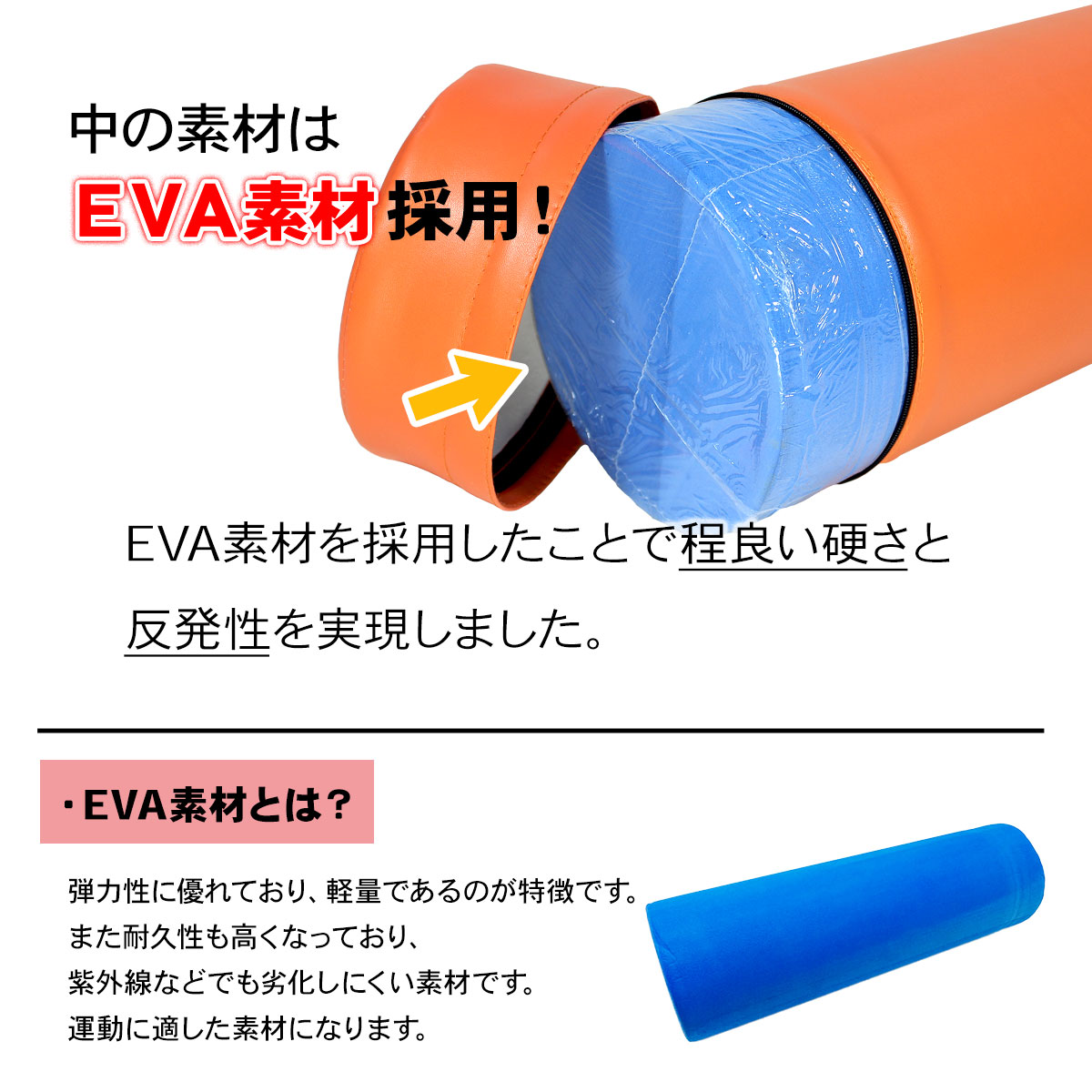 【訳あり】 ヨガポール 肩甲骨 ローラー ストレッチ 運動 エクササイズ ポール 筋肉ほぐし 筋膜リリース フォームローラー ロング 98cm