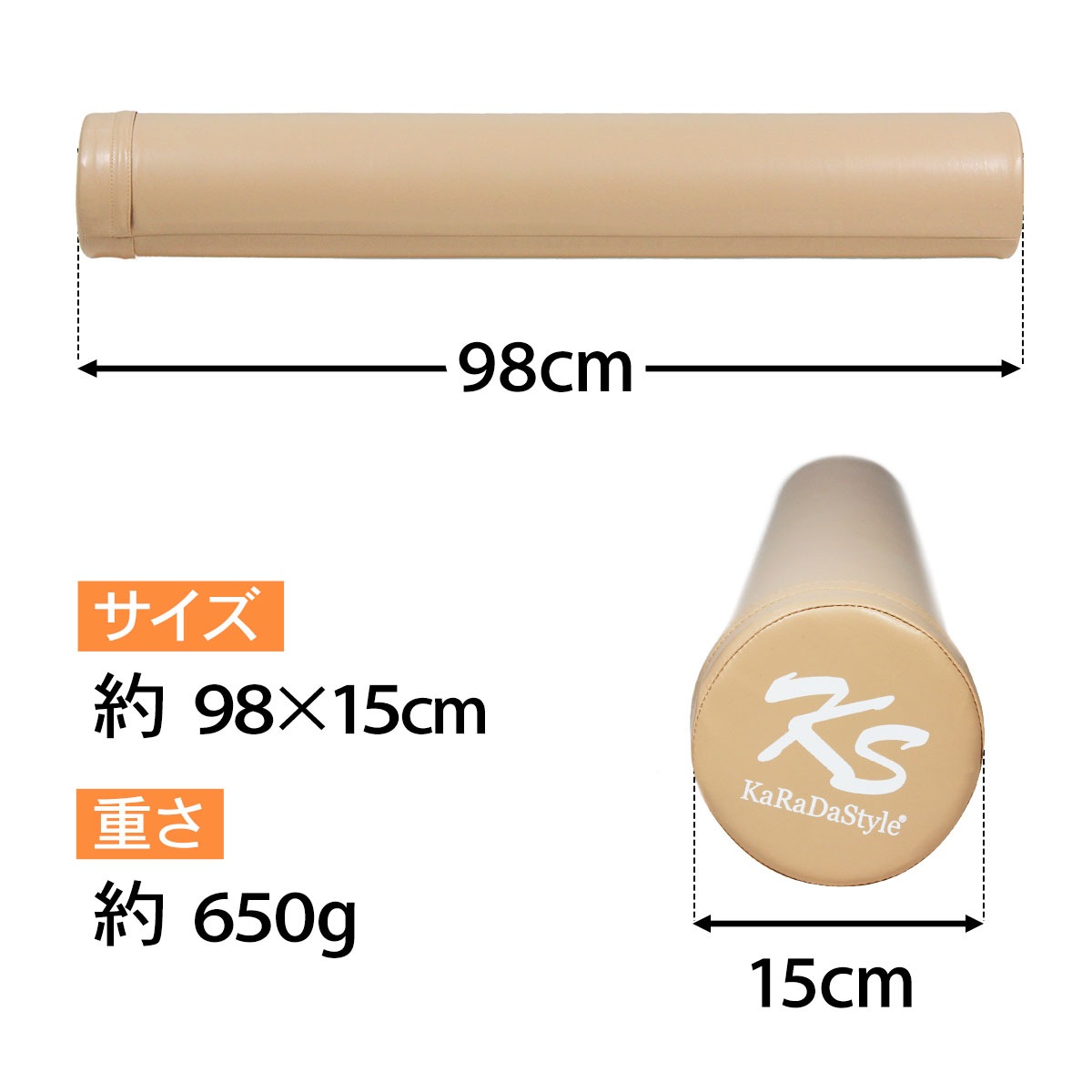 【訳あり】 ヨガポール 肩甲骨 ローラー ストレッチ 運動 エクササイズ ポール 筋肉ほぐし 筋膜リリース フォームローラー ロング 98cm