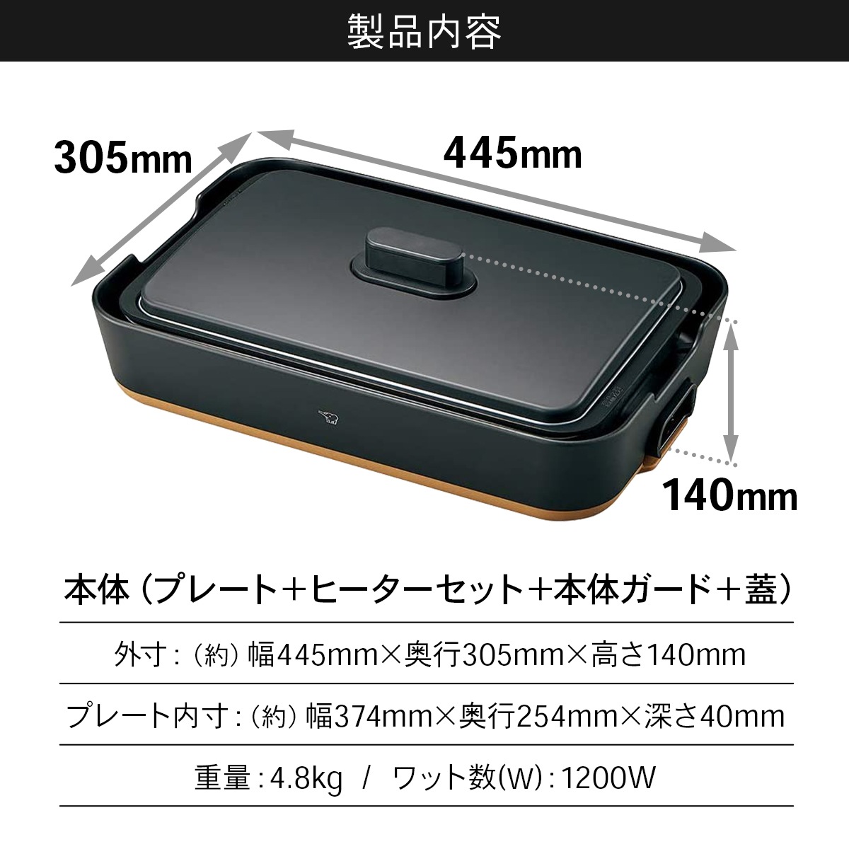 送料無料】 ホットプレート 深型 母の日 結婚祝い 《 象印 STAN