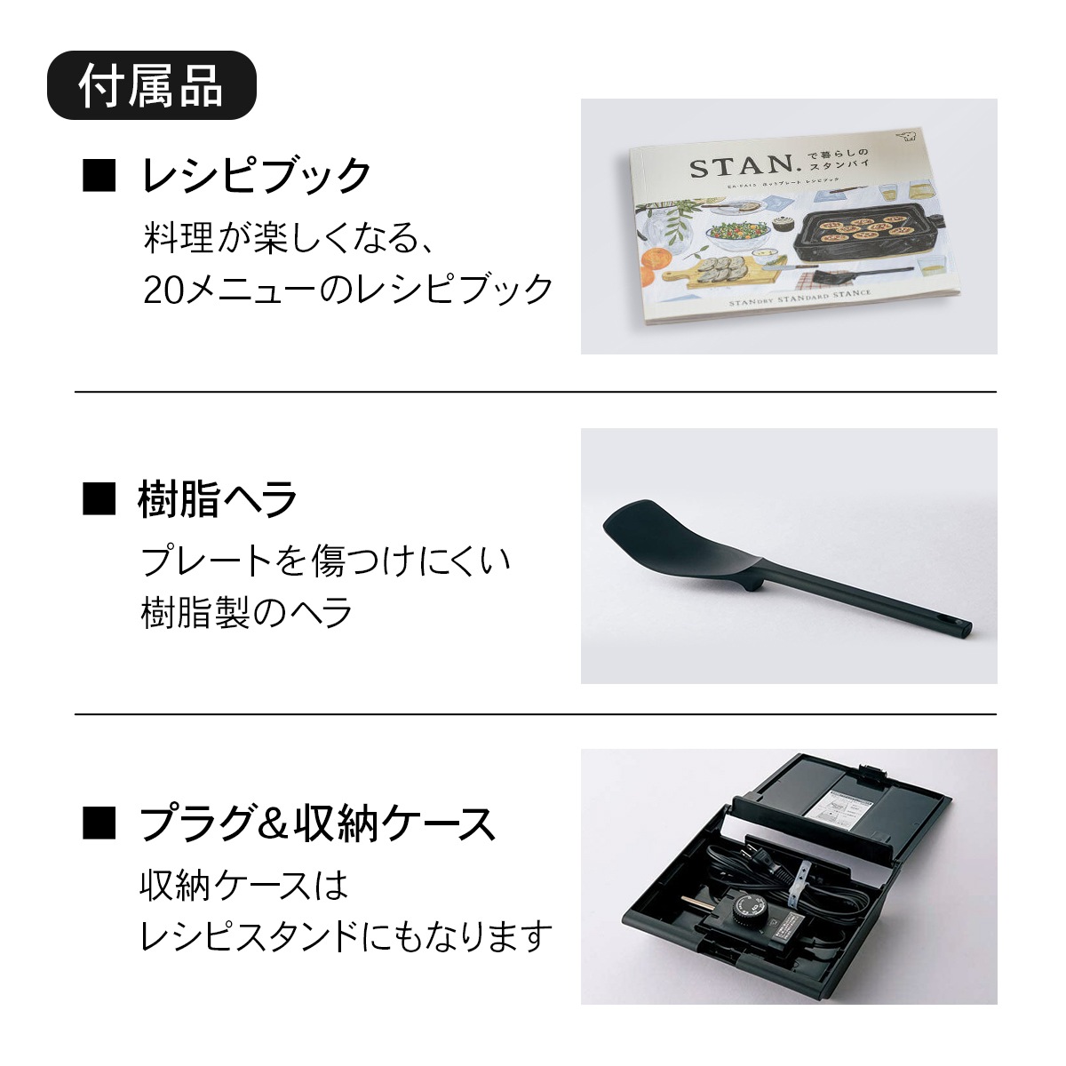 【送料無料】 ホットプレート 深型 母の日 結婚祝い 《 象印 STAN. 》 おしゃれ キッチン家電 電気 温度 プレゼント 誕生 人気 焼肉 鍋 ビビンバ 餃子 パエリア レシピブック付き ブラック EA-FA10-BA