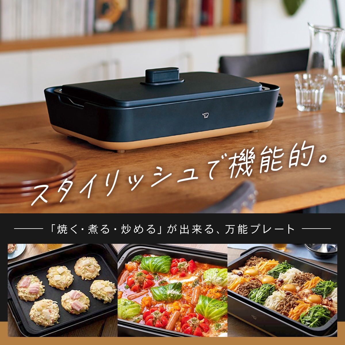 家電 キッチン家電 ホットプレート コンパクトホットプレート - ベルーナ【公式】