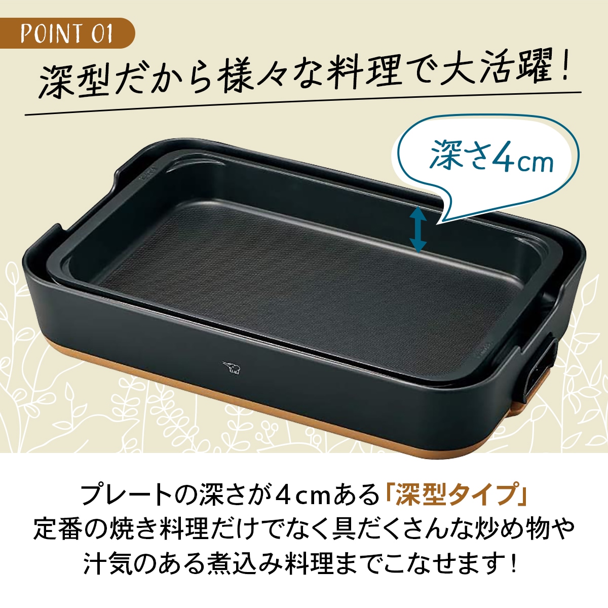 送料無料】 ホットプレート 深型 母の日 結婚祝い 《 象印 STAN