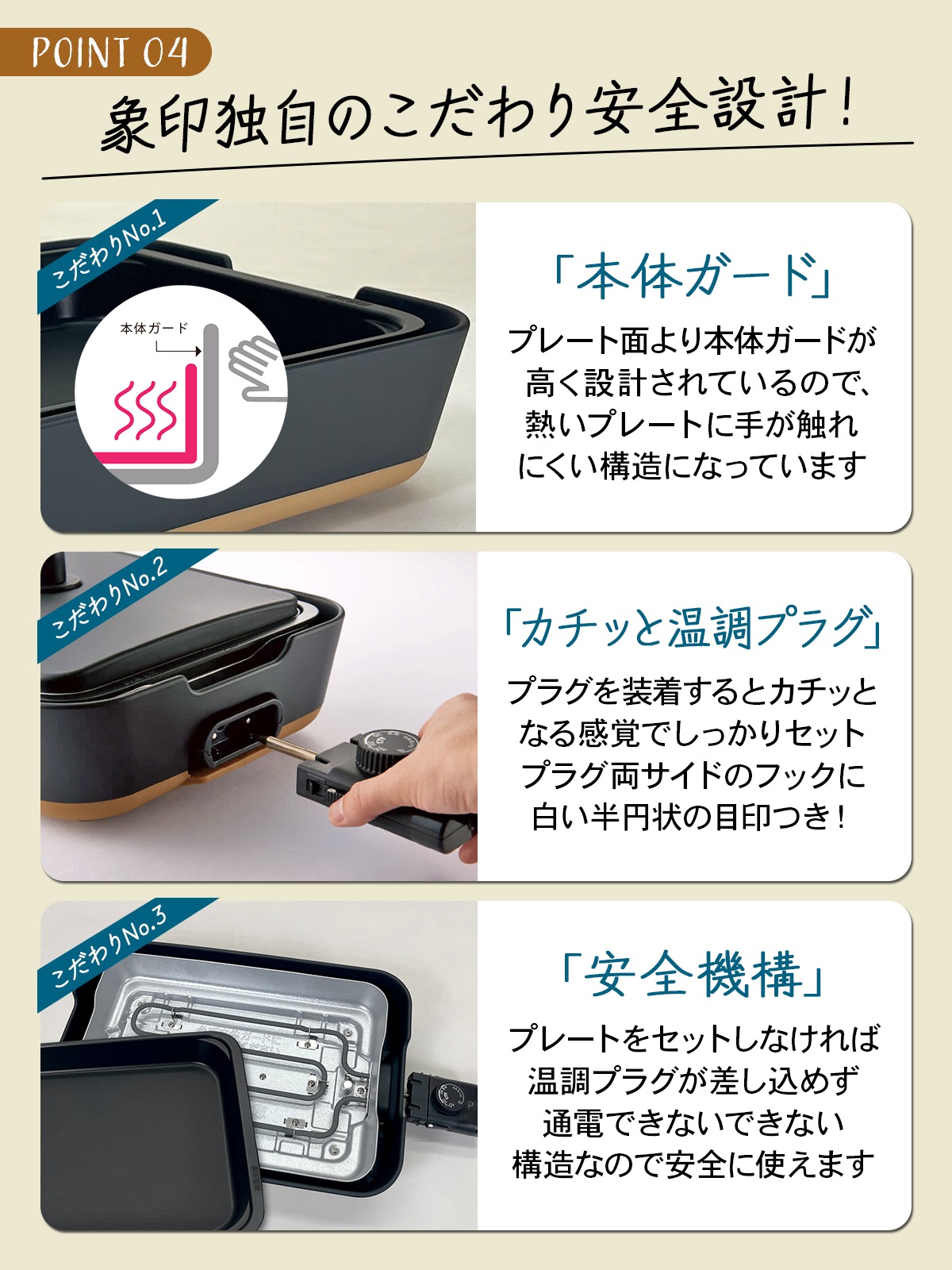 【送料無料】 ホットプレート 深型 母の日 結婚祝い 《 象印 STAN. 》 おしゃれ キッチン家電 電気 温度 プレゼント 誕生 人気 焼肉 鍋 ビビンバ 餃子 パエリア レシピブック付き ブラック EA-FA10-BA
