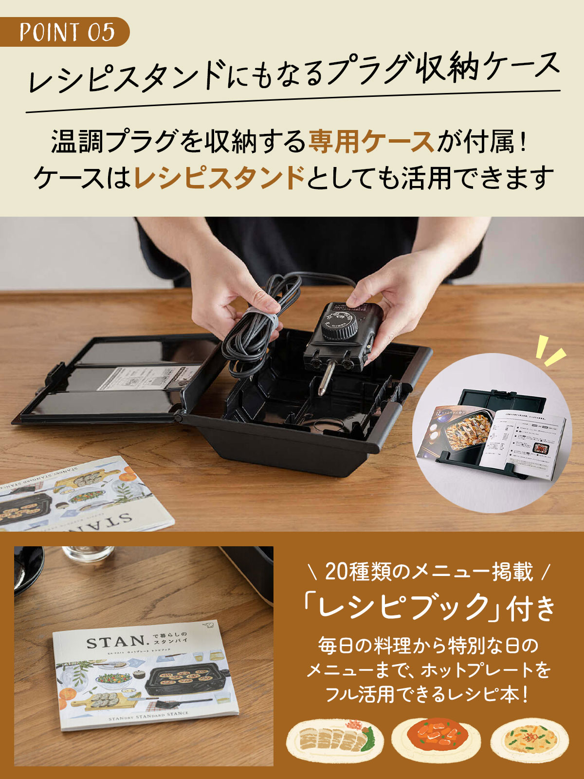 【送料無料】 ホットプレート 深型 母の日 結婚祝い 《 象印 STAN. 》 おしゃれ キッチン家電 電気 温度 プレゼント 誕生 人気 焼肉 鍋 ビビンバ 餃子 パエリア レシピブック付き ブラック EA-FA10-BA