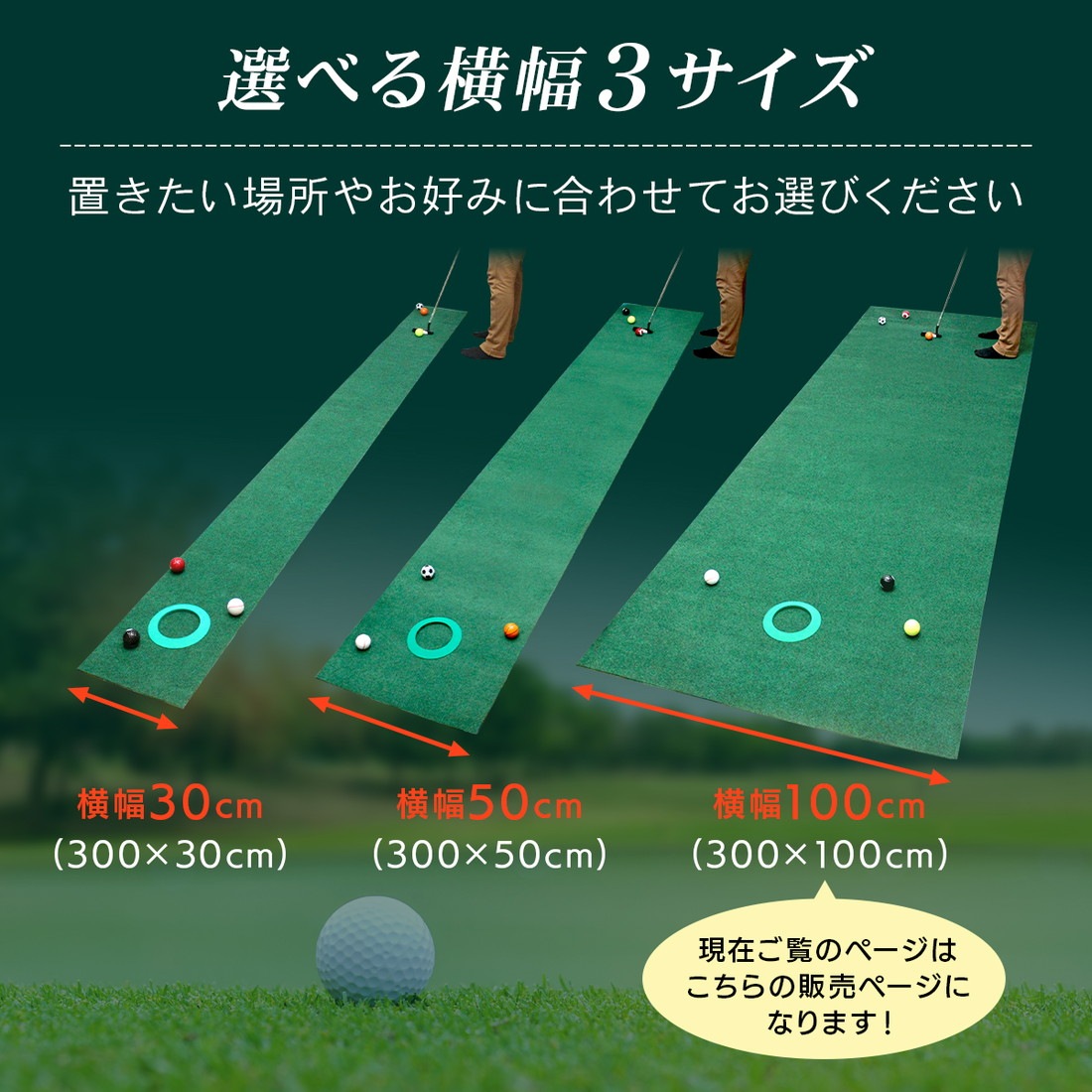 パターマット 3m ゴルフ パター 練習 マット 室内 静音 ゴルフマット ベント 芝 パッティング パター練習 パット練習 絨毯 カーペット 300×100cm Jシリーズ パッティングミラー パターカップ MSセット